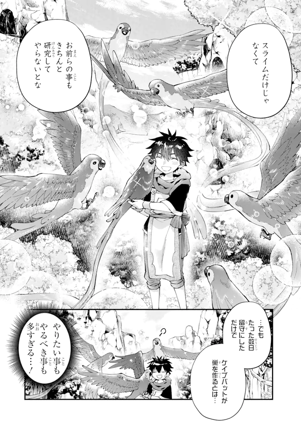 Kami-tachi ni Hirowareta Otoko Chap 49 - Next Chap 50