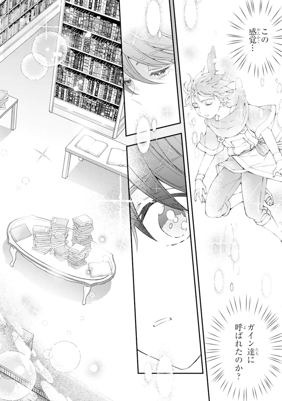 Kami-tachi ni Hirowareta Otoko Chap 53.1 - Next Chap 54.1