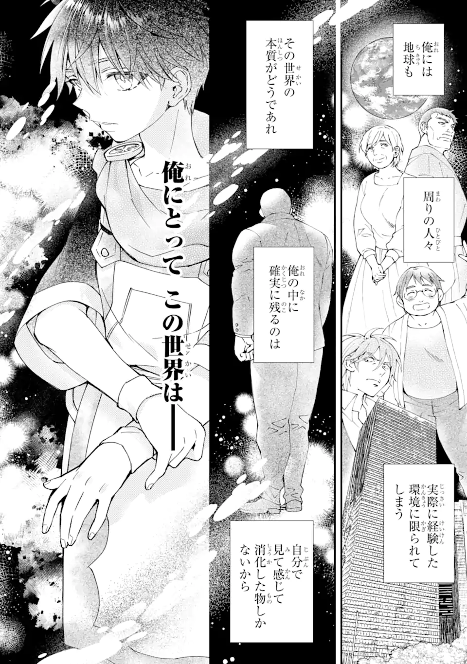 Kami-tachi ni Hirowareta Otoko Chap 53.2 - Next Chap 54.2