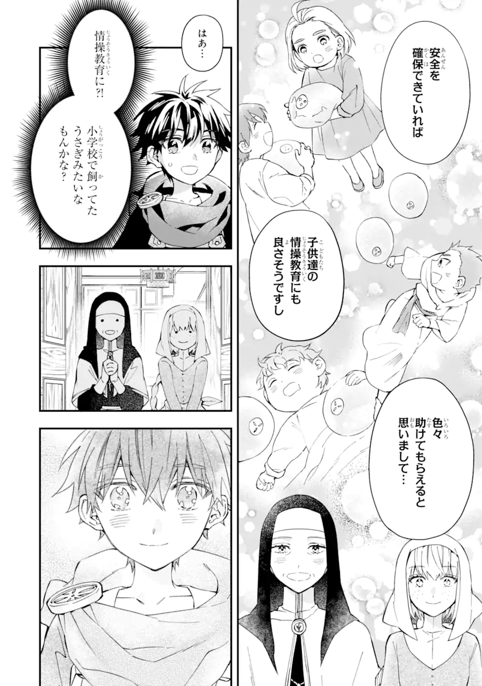Kami-tachi ni Hirowareta Otoko Chap 53.2 - Next Chap 54.2