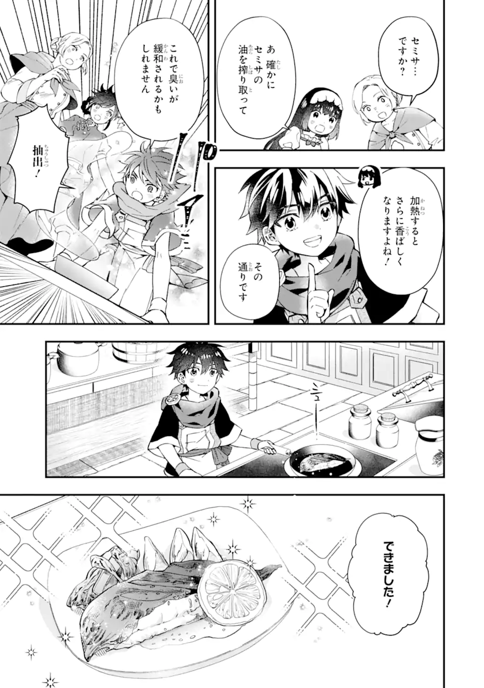 Kami-tachi ni Hirowareta Otoko Chap 55.2 - Next Chap 56.2