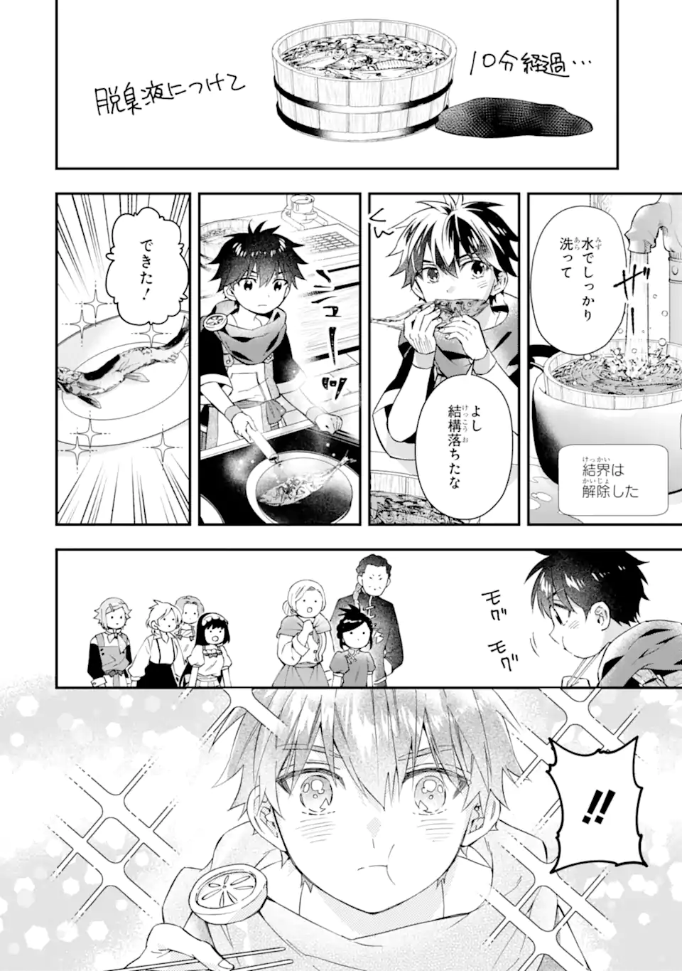 Kami-tachi ni Hirowareta Otoko Chap 55.2 - Next Chap 56.2