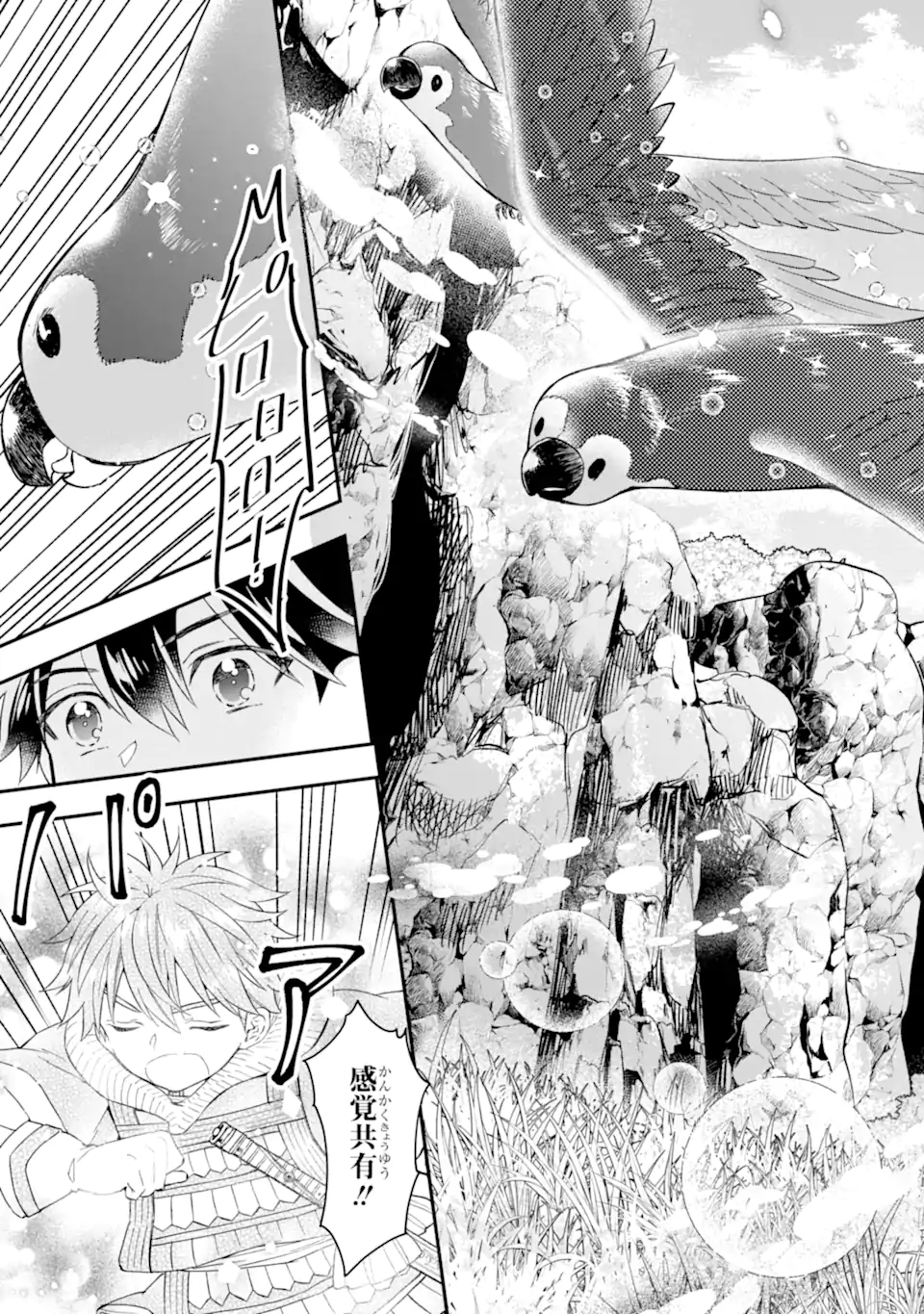 Kami-tachi ni Hirowareta Otoko Chap 56.1 - Next Chap 57.1