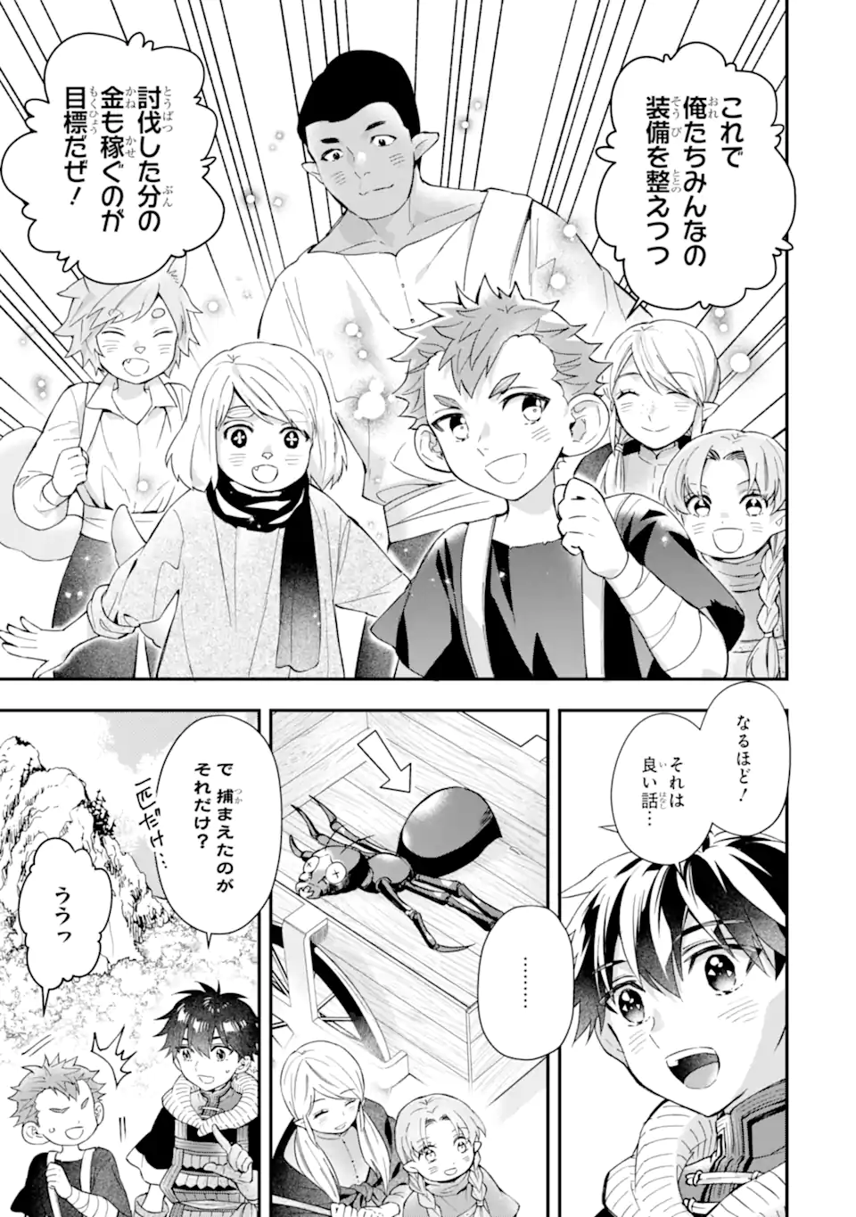 Kami-tachi ni Hirowareta Otoko Chap 56.2 - Next Chap 57.2