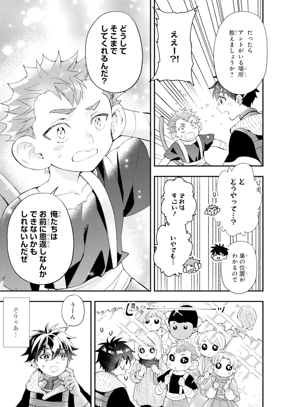 Kami-tachi ni Hirowareta Otoko Chap 56.2 - Next Chap 57.2