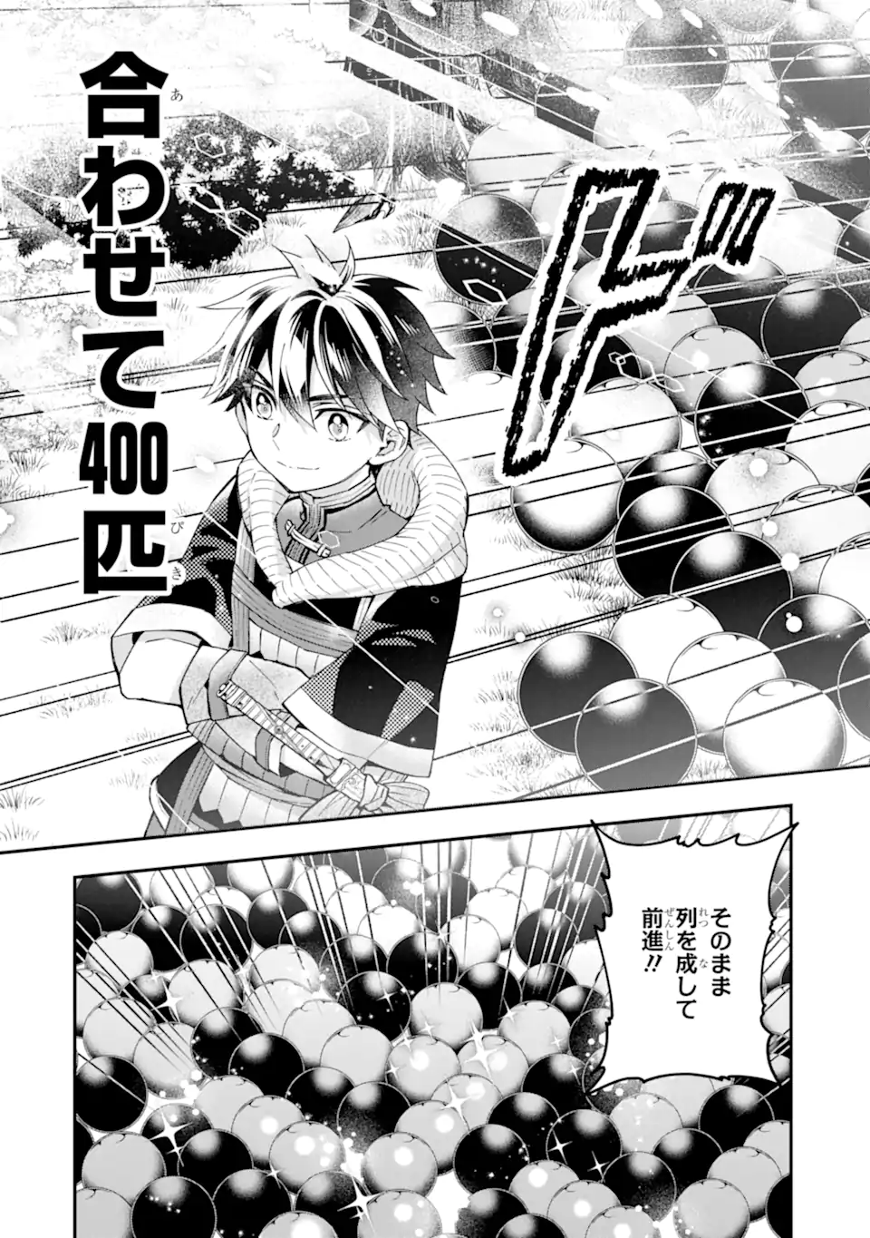 Kami-tachi ni Hirowareta Otoko Chap 56.2 - Next Chap 57.2