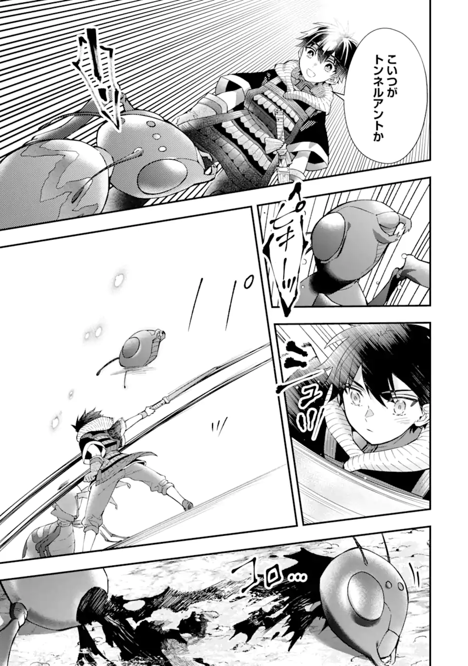 Kami-tachi ni Hirowareta Otoko Chap 56.2 - Next Chap 57.2