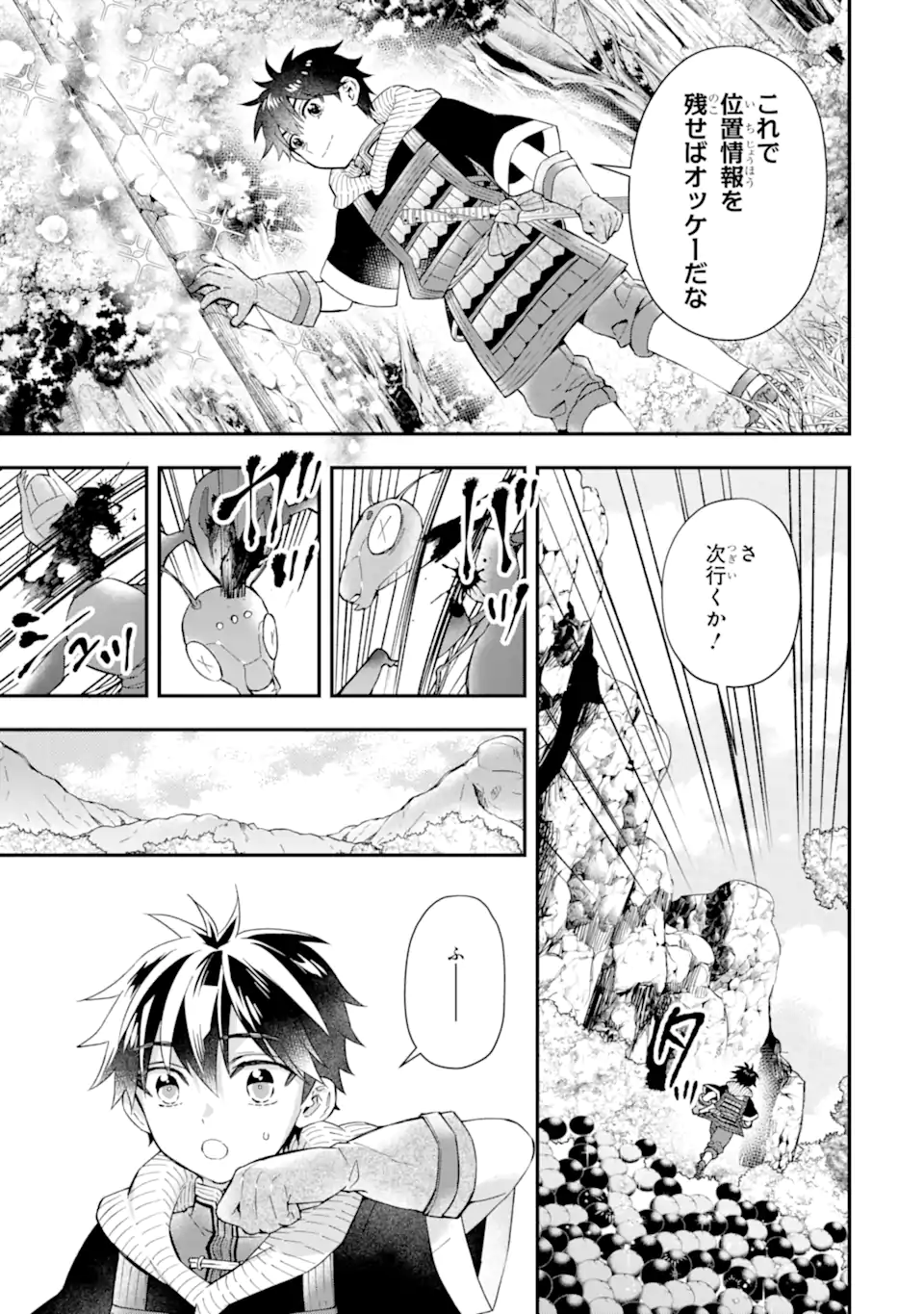 Kami-tachi ni Hirowareta Otoko Chap 56.2 - Next Chap 57.2