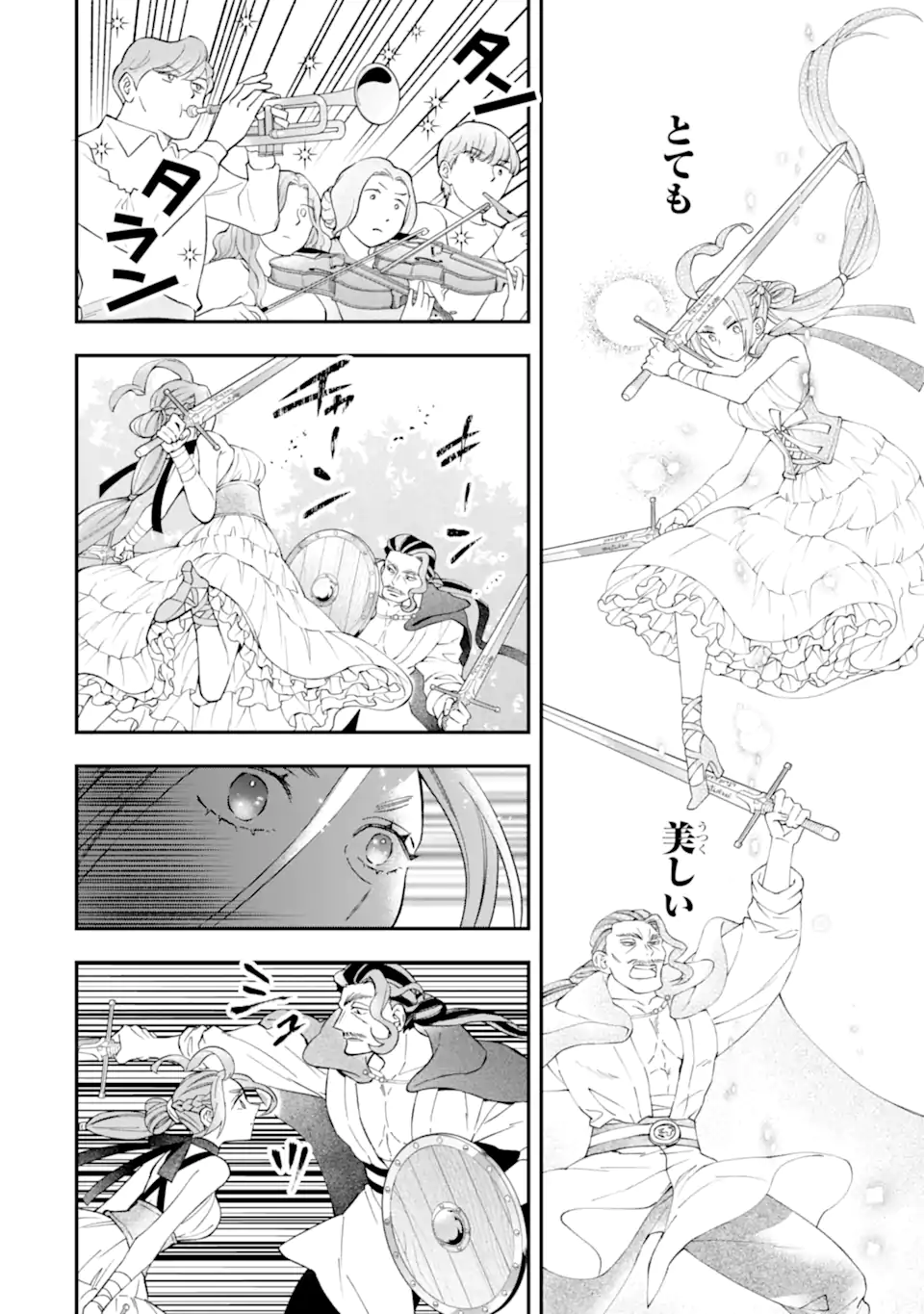 Kami-tachi ni Hirowareta Otoko Chap 57.1 - Next Chap 58.1