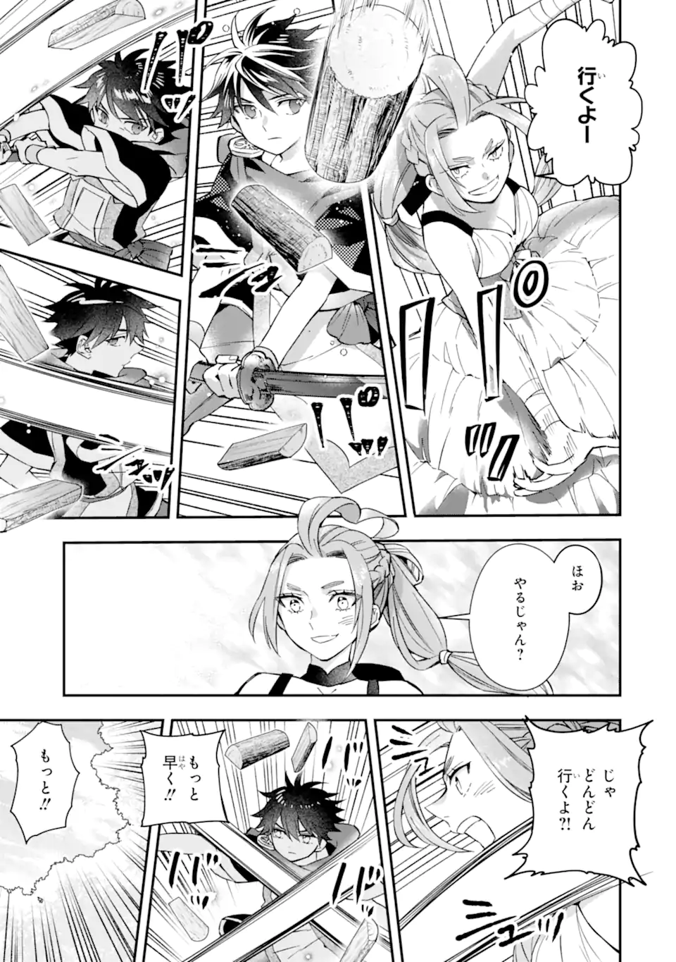 Kami-tachi ni Hirowareta Otoko Chap 57.2 - Next Chap 58.2