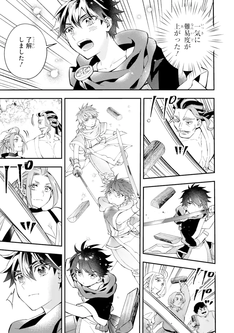 Kami-tachi ni Hirowareta Otoko Chap 57.2 - Next Chap 58.2