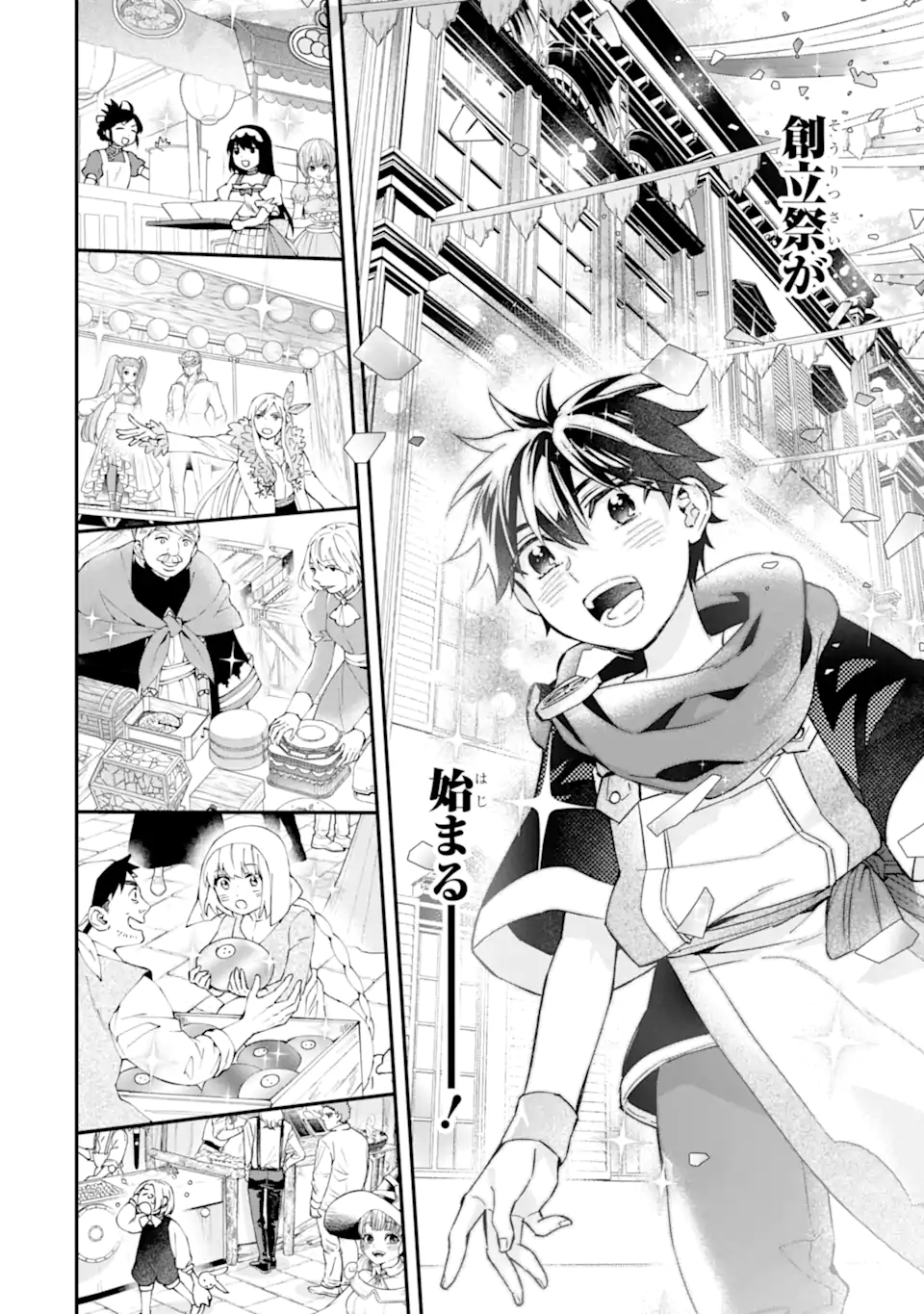 Kami-tachi ni Hirowareta Otoko Chap 57.2 - Next Chap 58.2