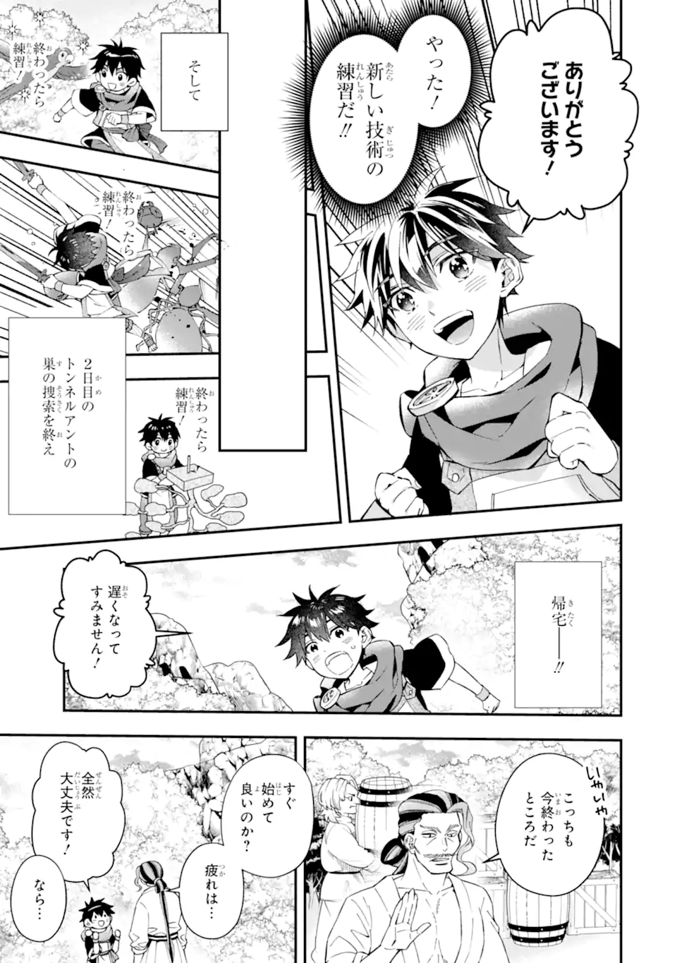 Kami-tachi ni Hirowareta Otoko Chap 57.2 - Next Chap 58.2