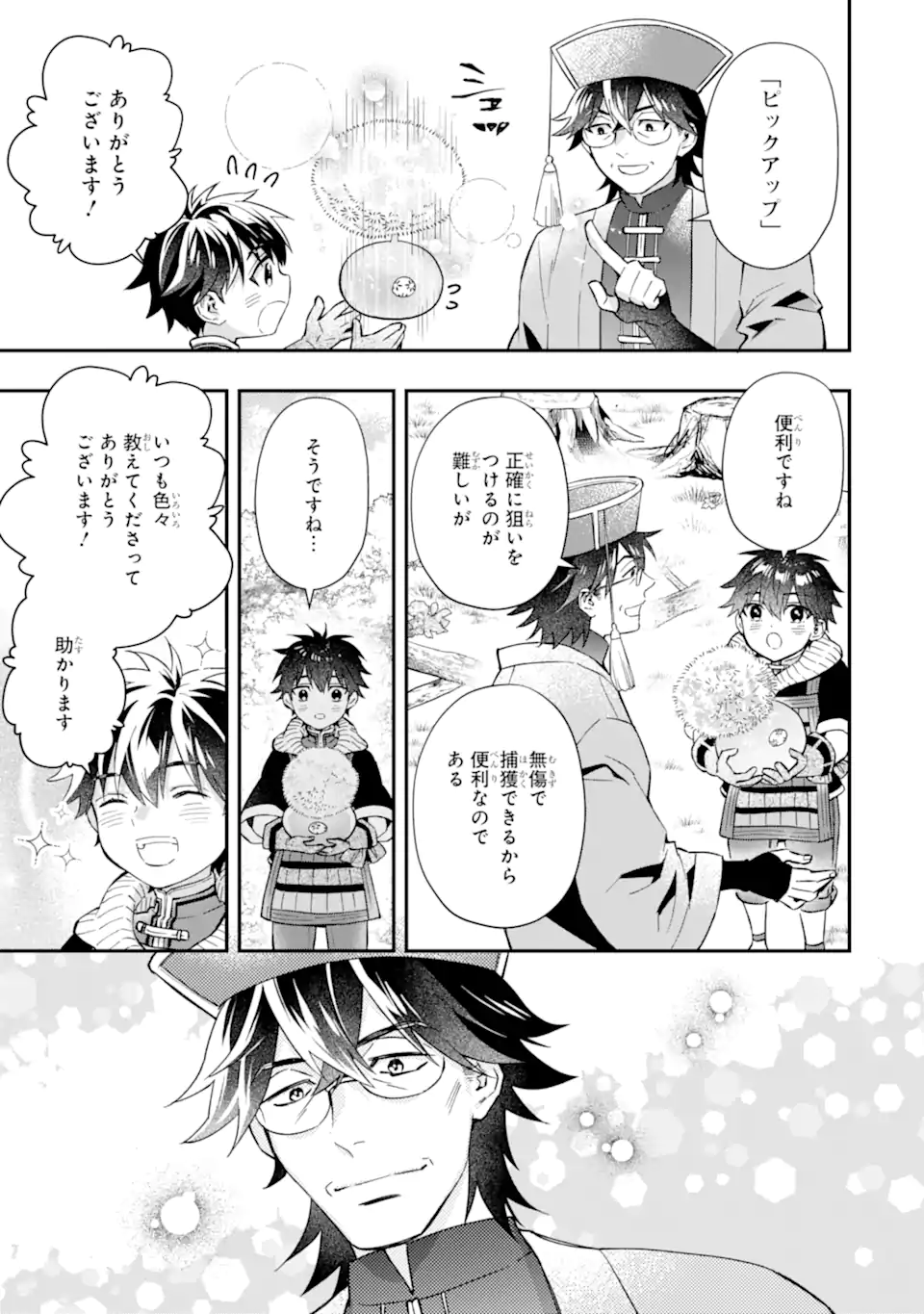 Kami-tachi ni Hirowareta Otoko Chap 60.2 - Next Chap 61.2