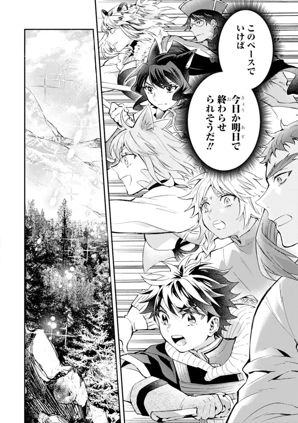 Kami-tachi ni Hirowareta Otoko Chap 61.1 - Next Chap 62.1