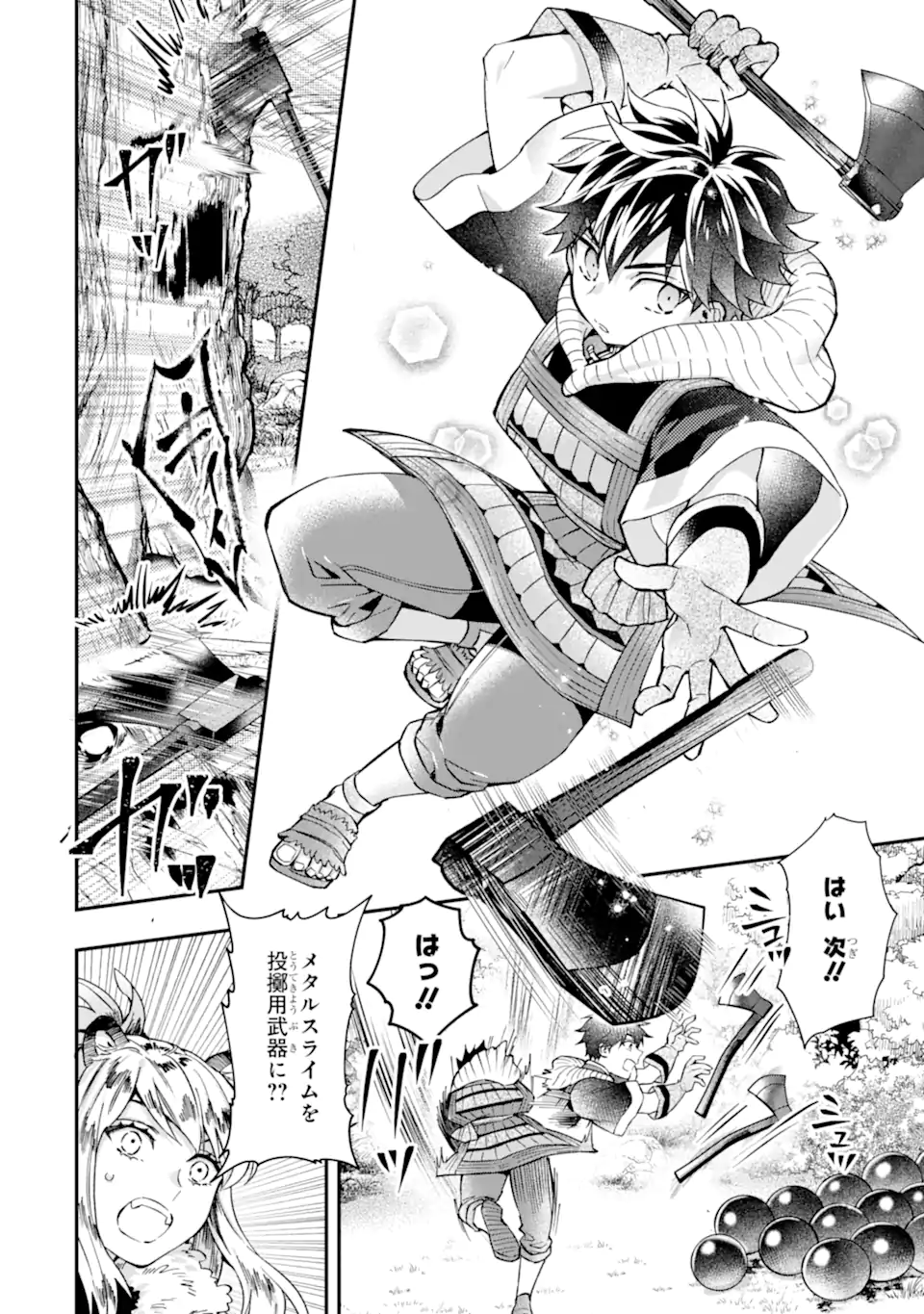 Kami-tachi ni Hirowareta Otoko Chap 61.1 - Next Chap 62.1