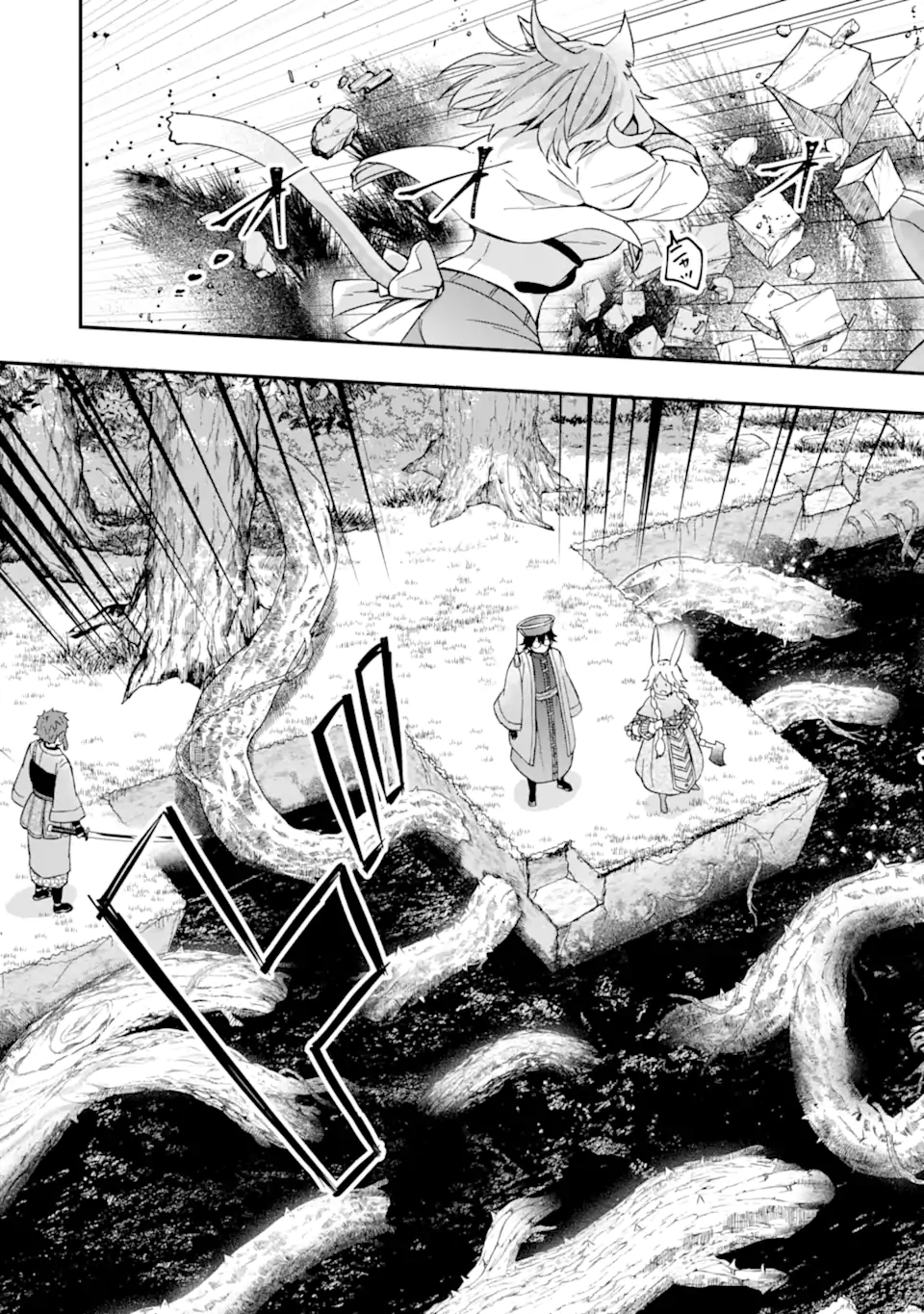 Kami-tachi ni Hirowareta Otoko Chap 61.2 - Next Chap 62.2