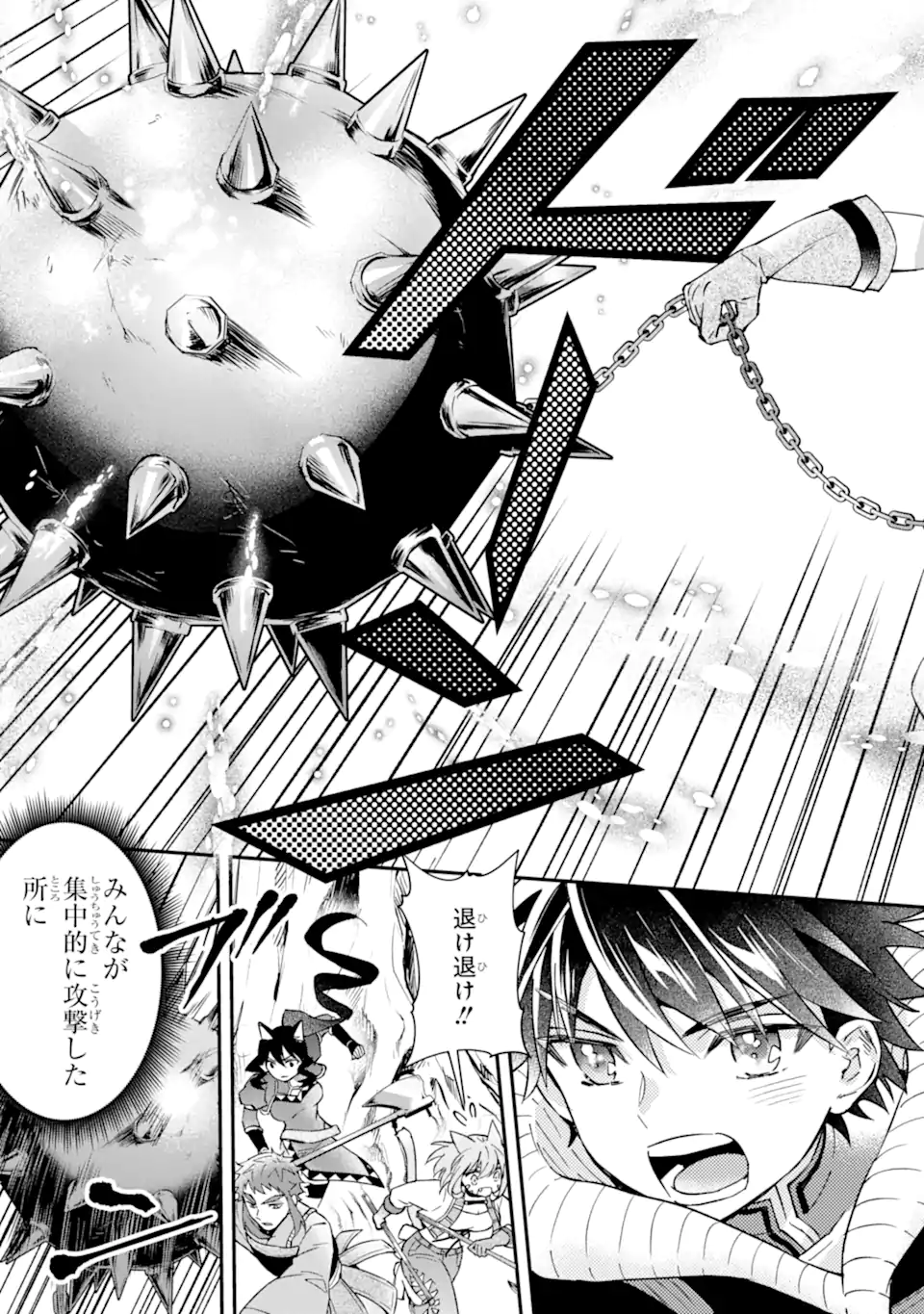 Kami-tachi ni Hirowareta Otoko Chap 62.1 - Next Chap 63.1