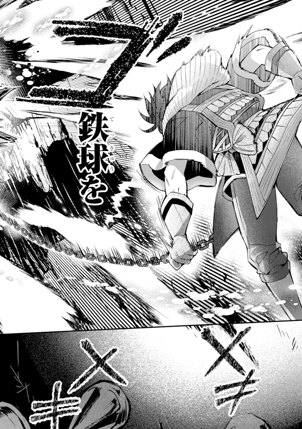 Kami-tachi ni Hirowareta Otoko Chap 62.1 - Next Chap 63.1