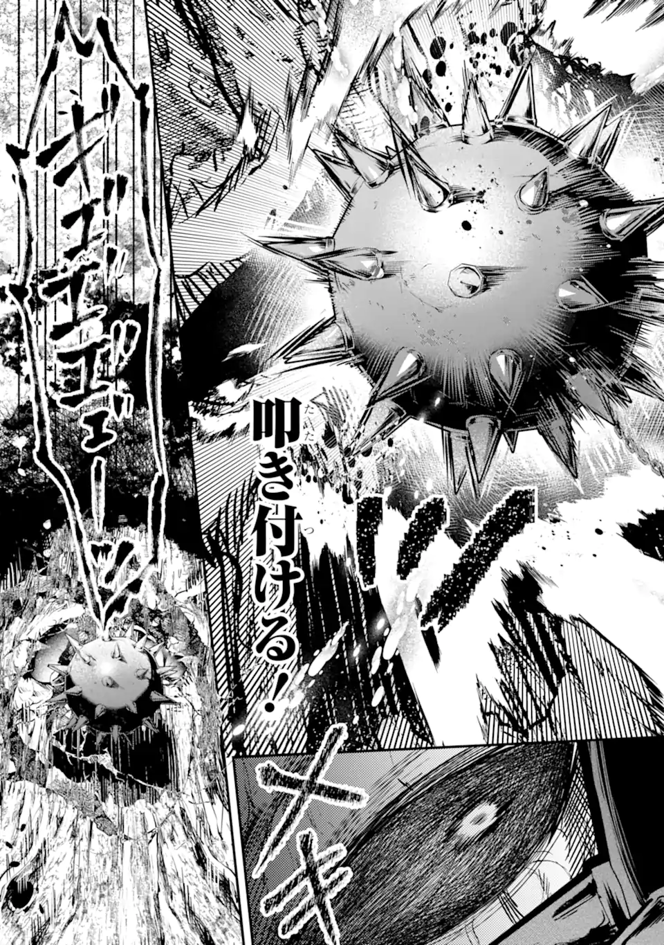 Kami-tachi ni Hirowareta Otoko Chap 62.1 - Next Chap 63.1