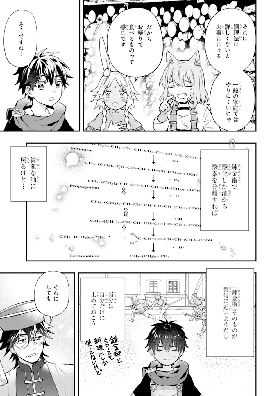 Kami-tachi ni Hirowareta Otoko Chap 63 - Next Chap 64