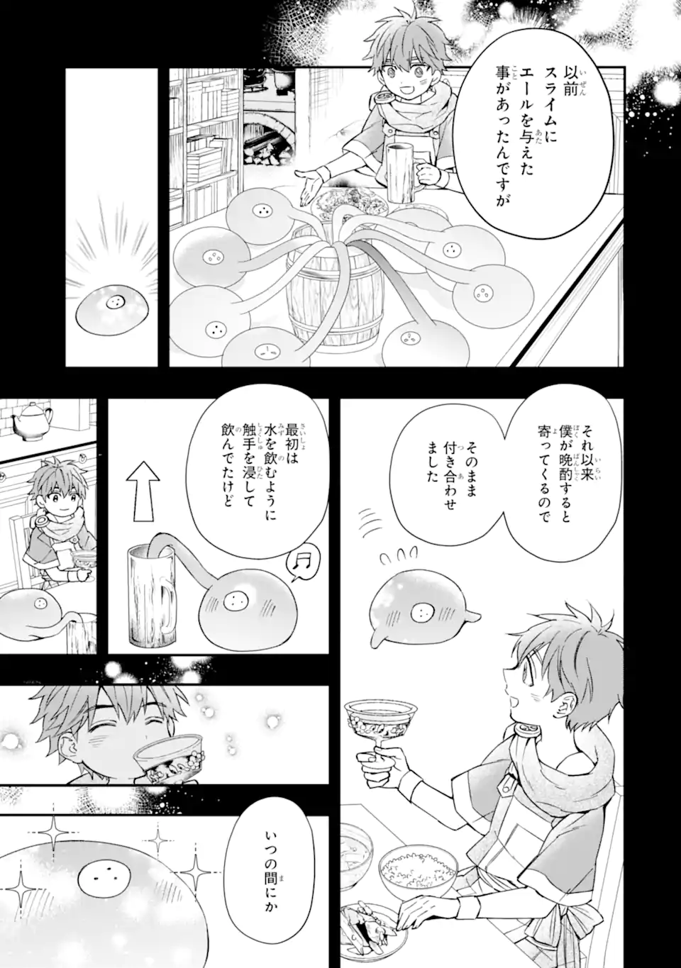 Kami-tachi ni Hirowareta Otoko Chap 63 - Next Chap 64