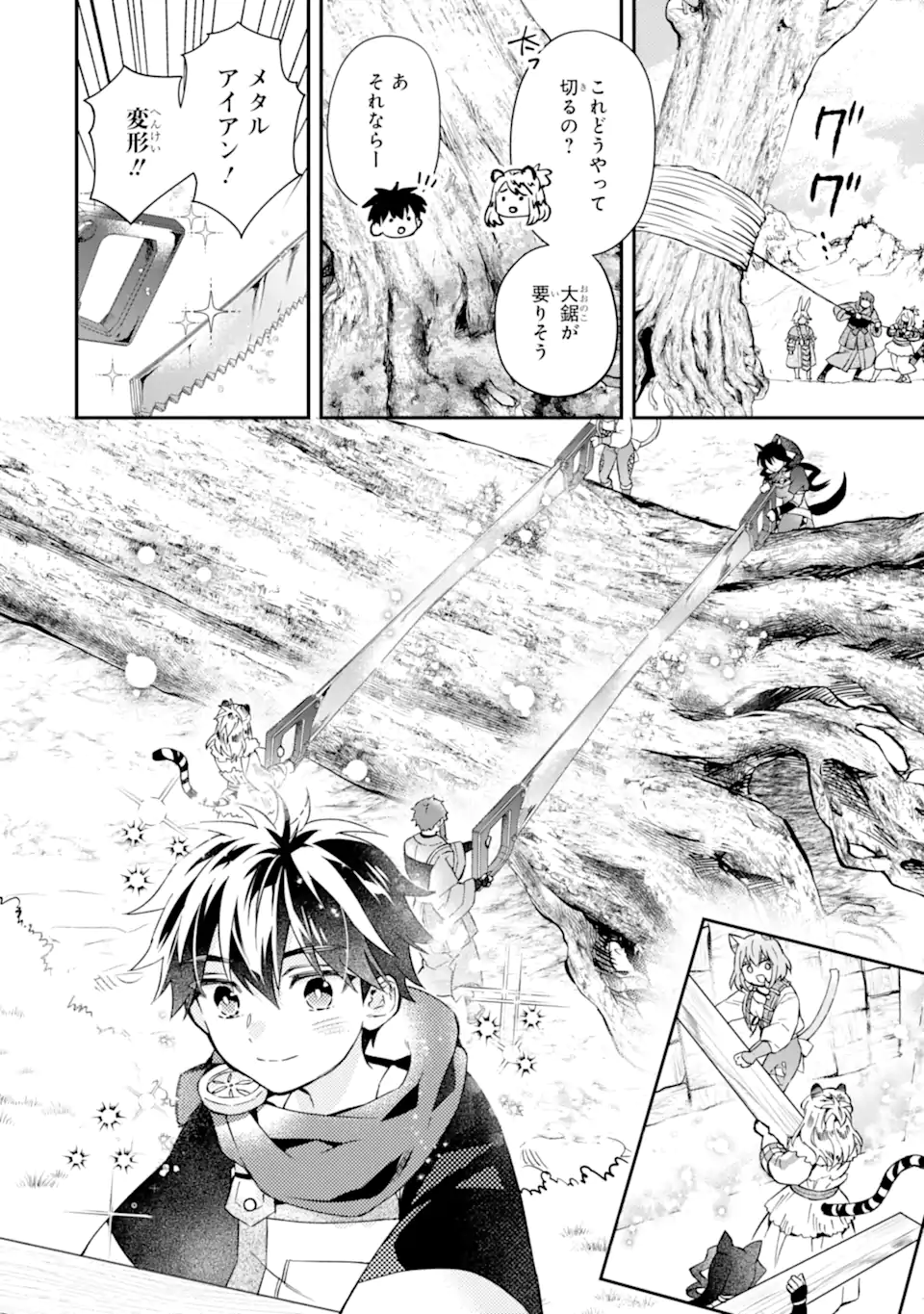 Kami-tachi ni Hirowareta Otoko Chap 63 - Next Chap 64