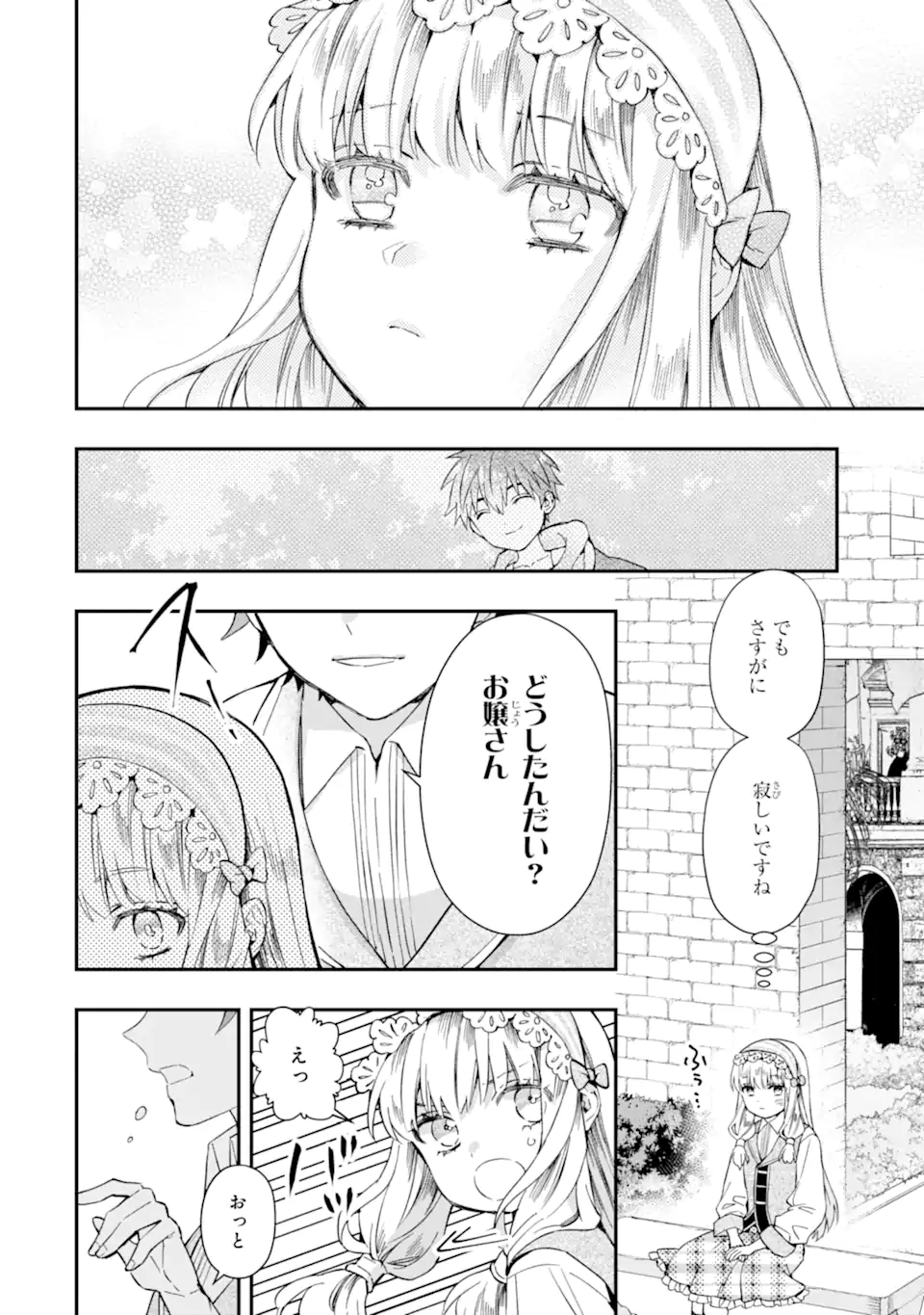 Kami-tachi ni Hirowareta Otoko Chap 64.1 - Next Chap 65.1