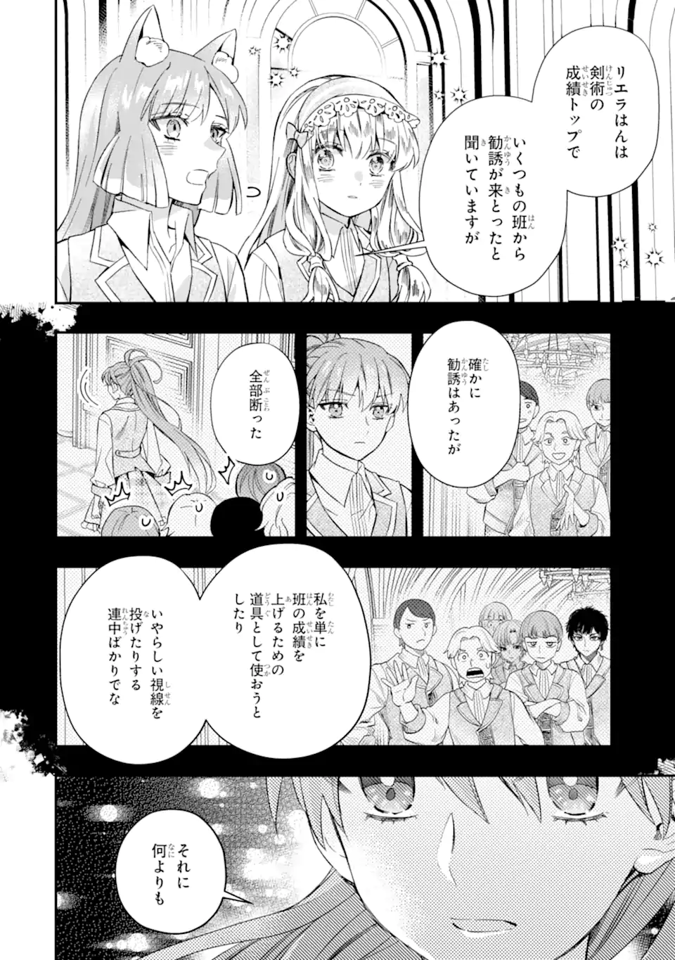 Kami-tachi ni Hirowareta Otoko Chap 65.1 - Next Chap 66.1