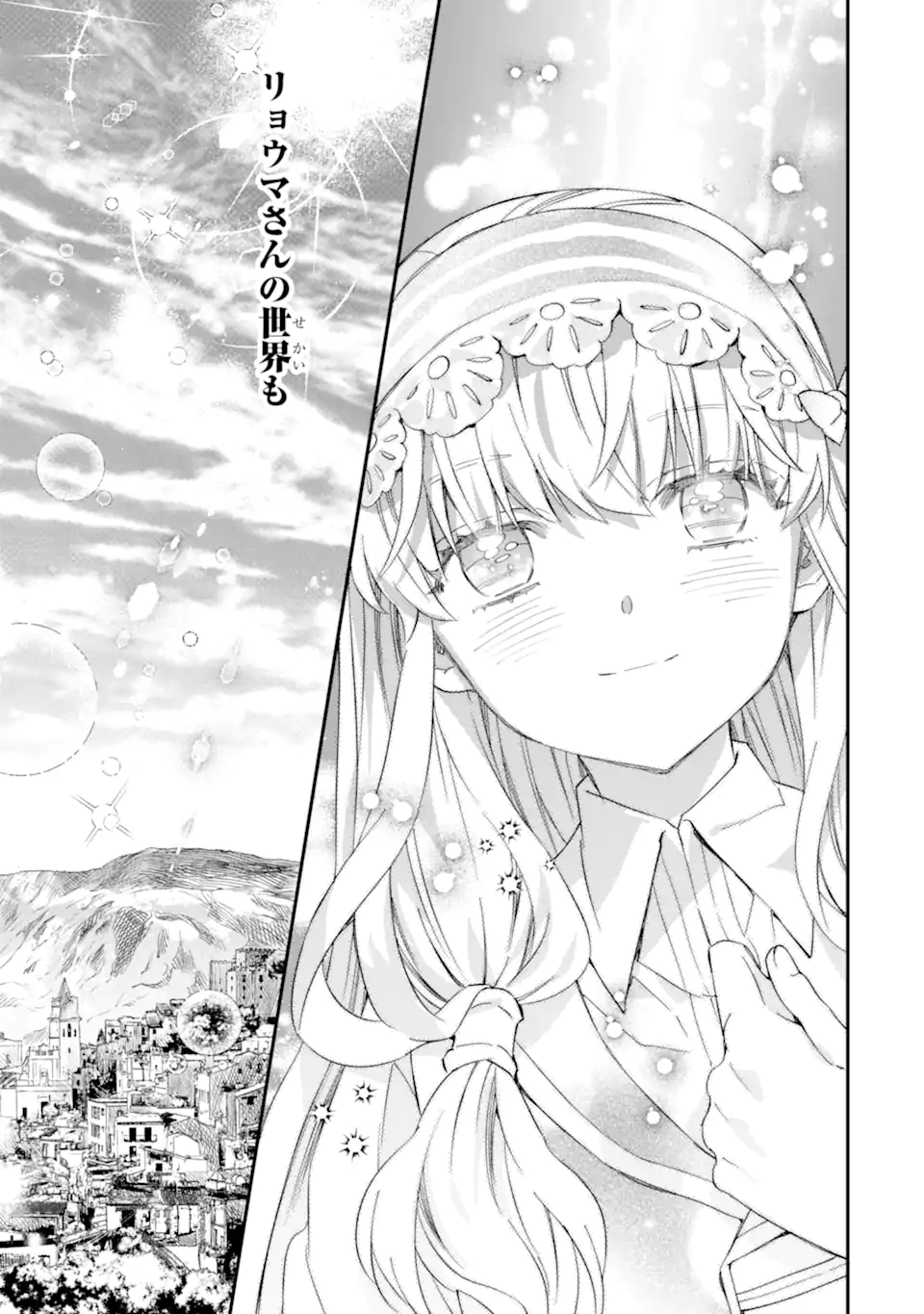 Kami-tachi ni Hirowareta Otoko Chap 65.2 - Next Chap 66.2