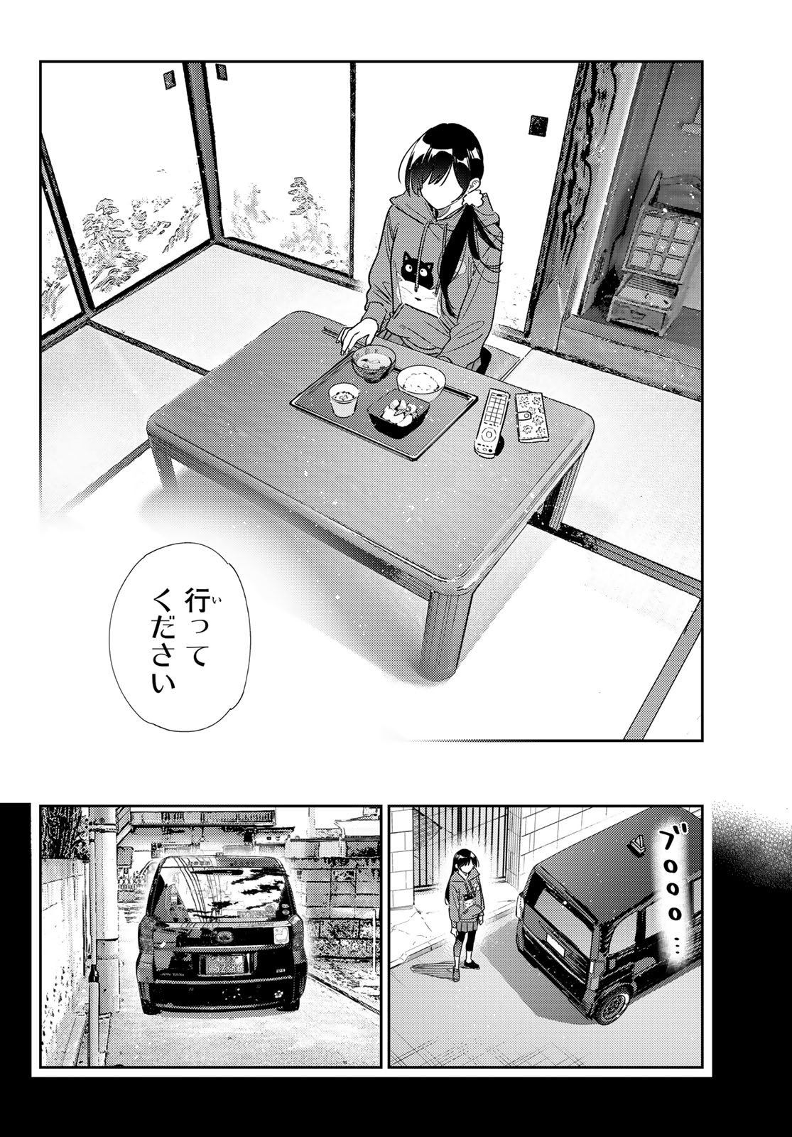 かのかり Chap 398 - Next Chap 399