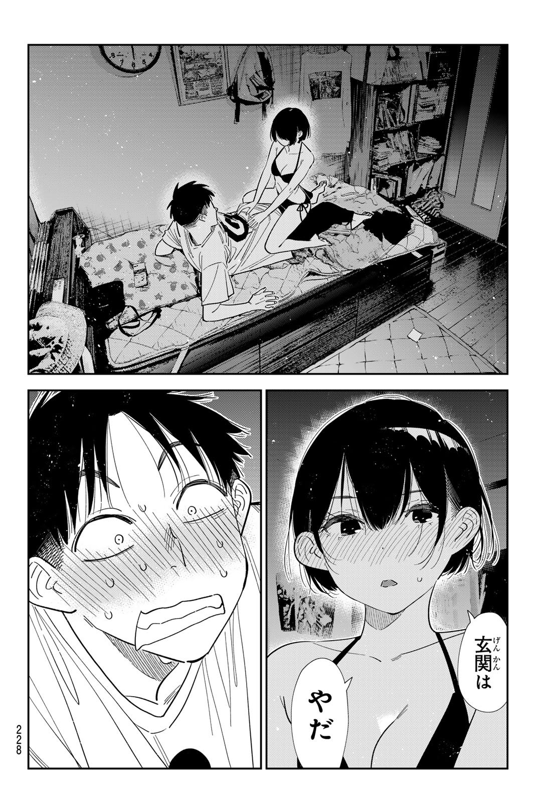 かのかり Chap 403 - Next Chap 404