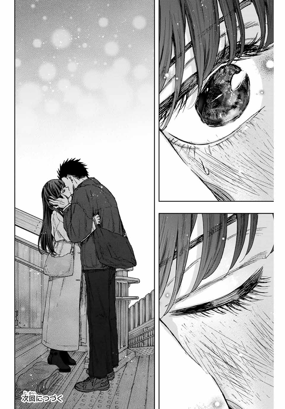 Kaoru Hana wa Rin to Saku Chap 100 - Next Chap 101