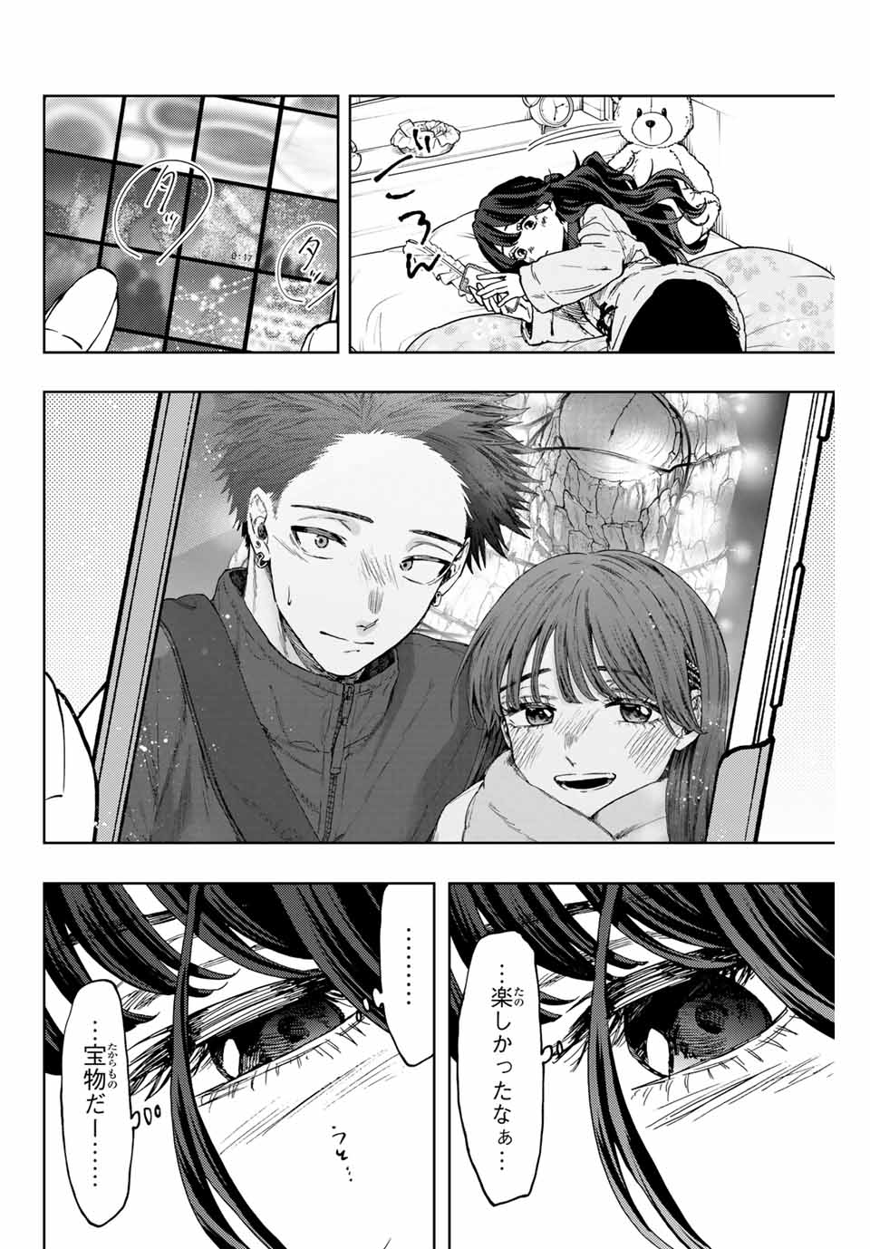 Kaoru Hana wa Rin to Saku Chap 102 - Next Chap 103