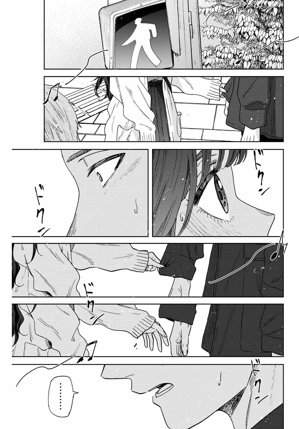 Kaoru Hana wa Rin to Saku Chap 58 - Next Chap 59