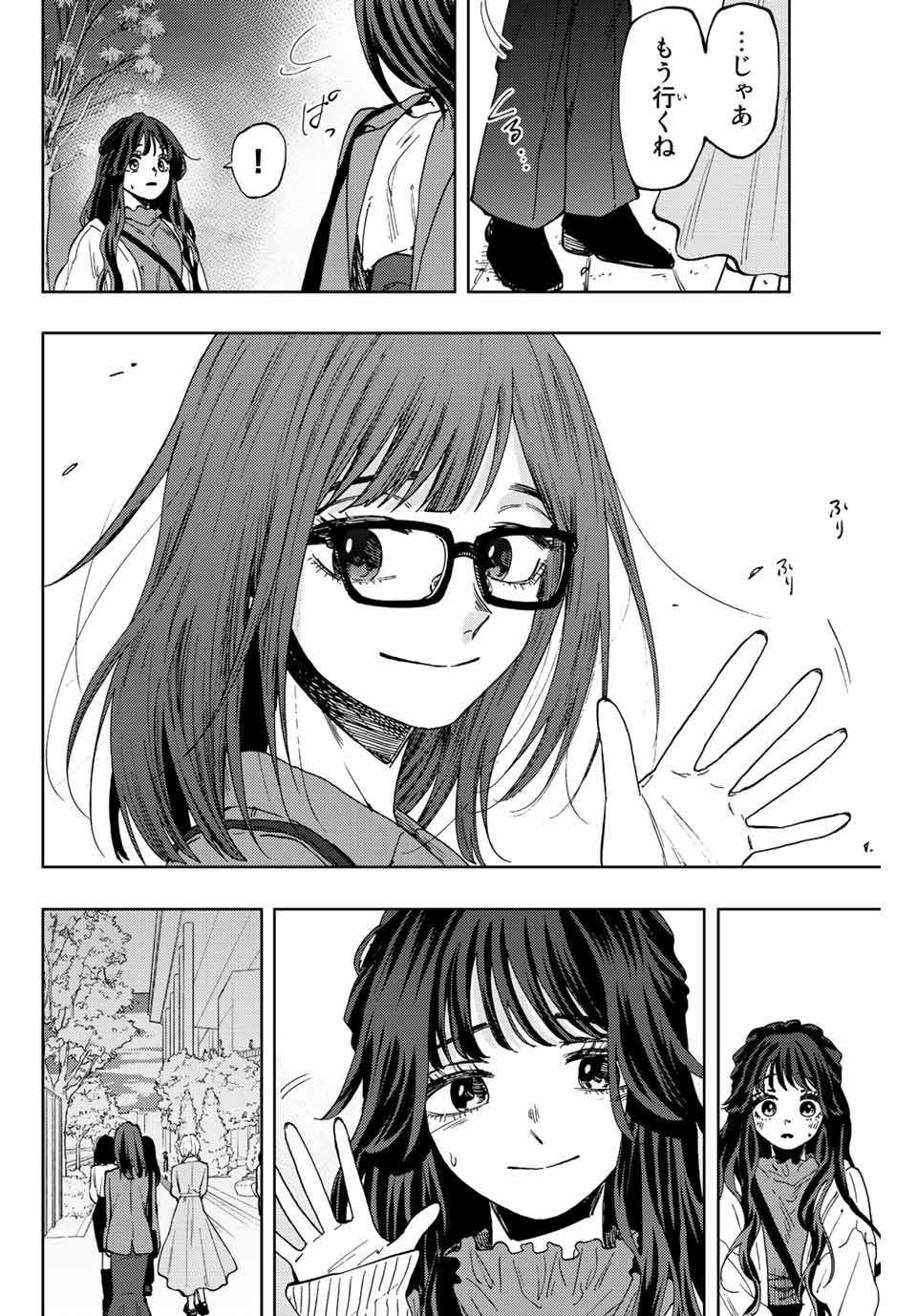 Kaoru Hana wa Rin to Saku Chap 59 - Next Chap 60