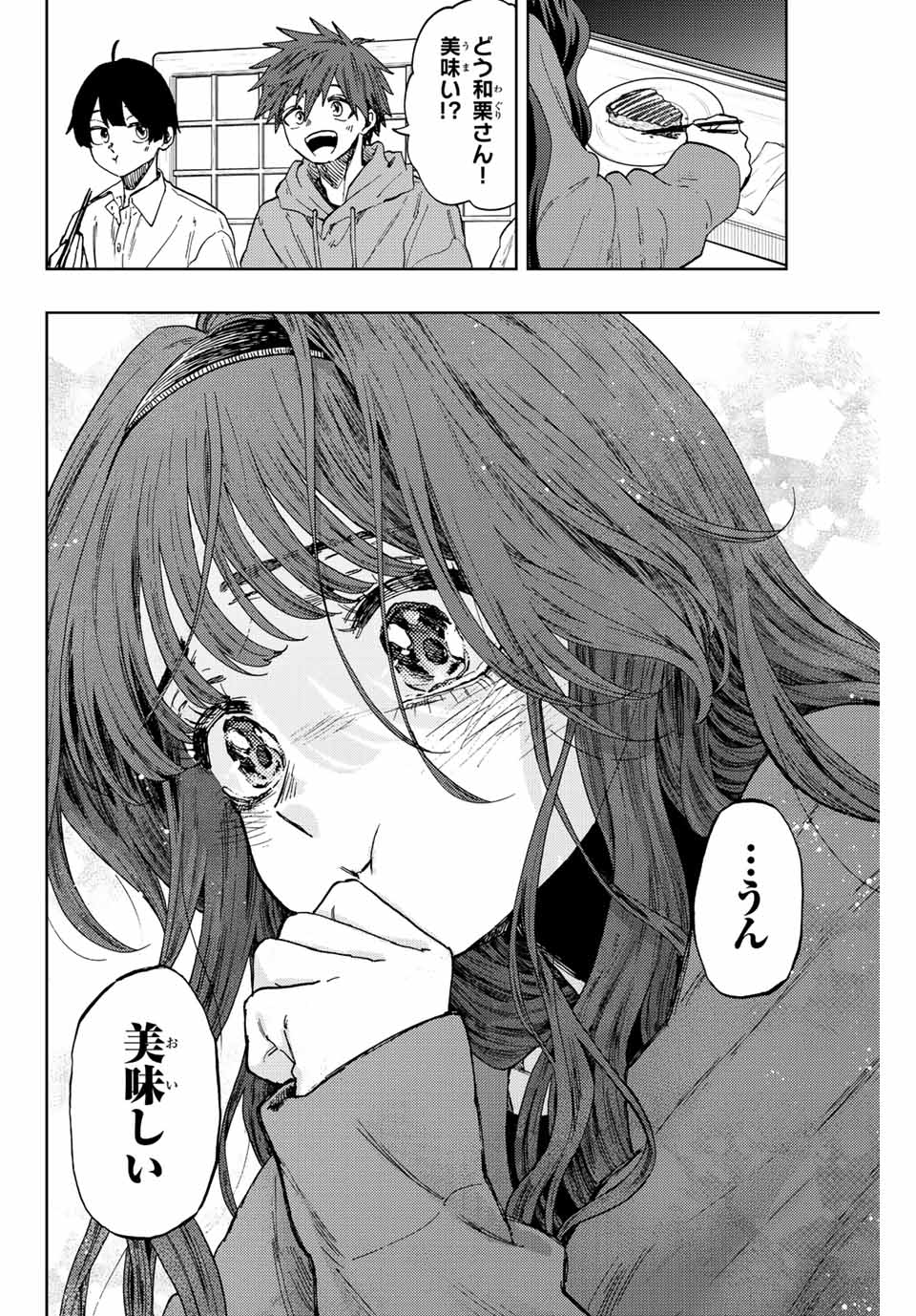 Kaoru Hana wa Rin to Saku Chap 63 - Next Chap 64
