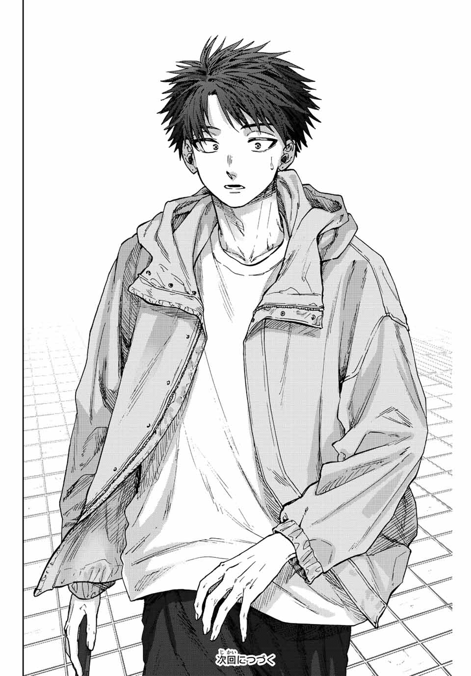 Kaoru Hana wa Rin to Saku Chap 63 - Next Chap 64