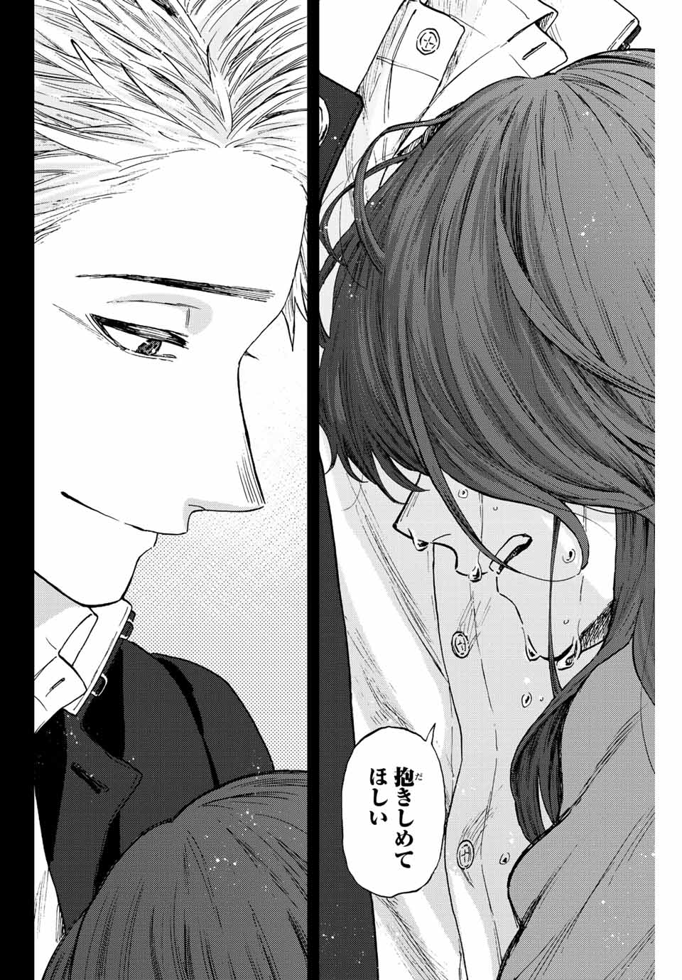 Kaoru Hana wa Rin to Saku Chap 64 - Next Chap 65
