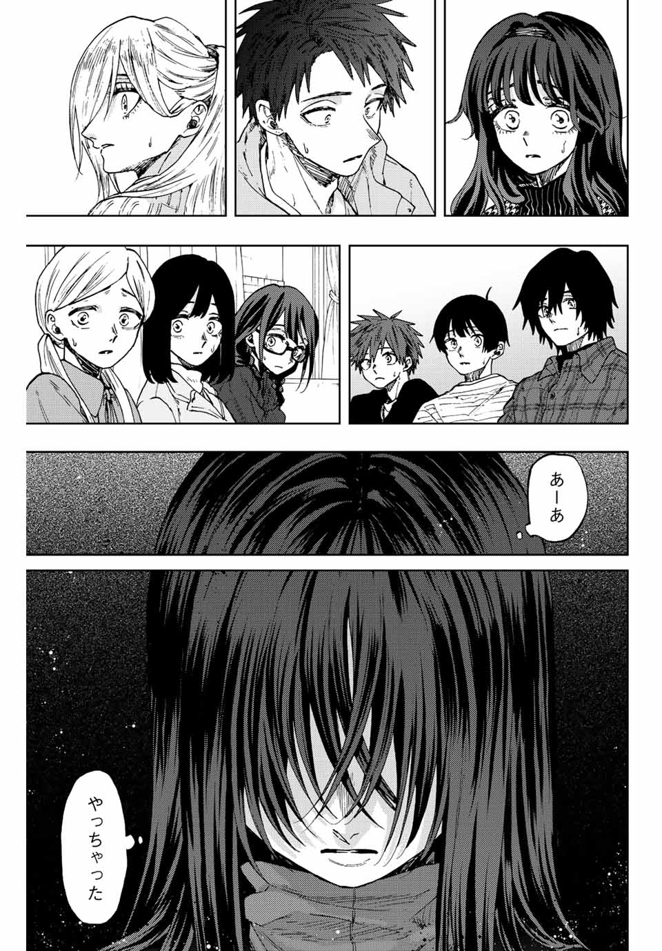 Kaoru Hana wa Rin to Saku Chap 66 - Next Chap 67