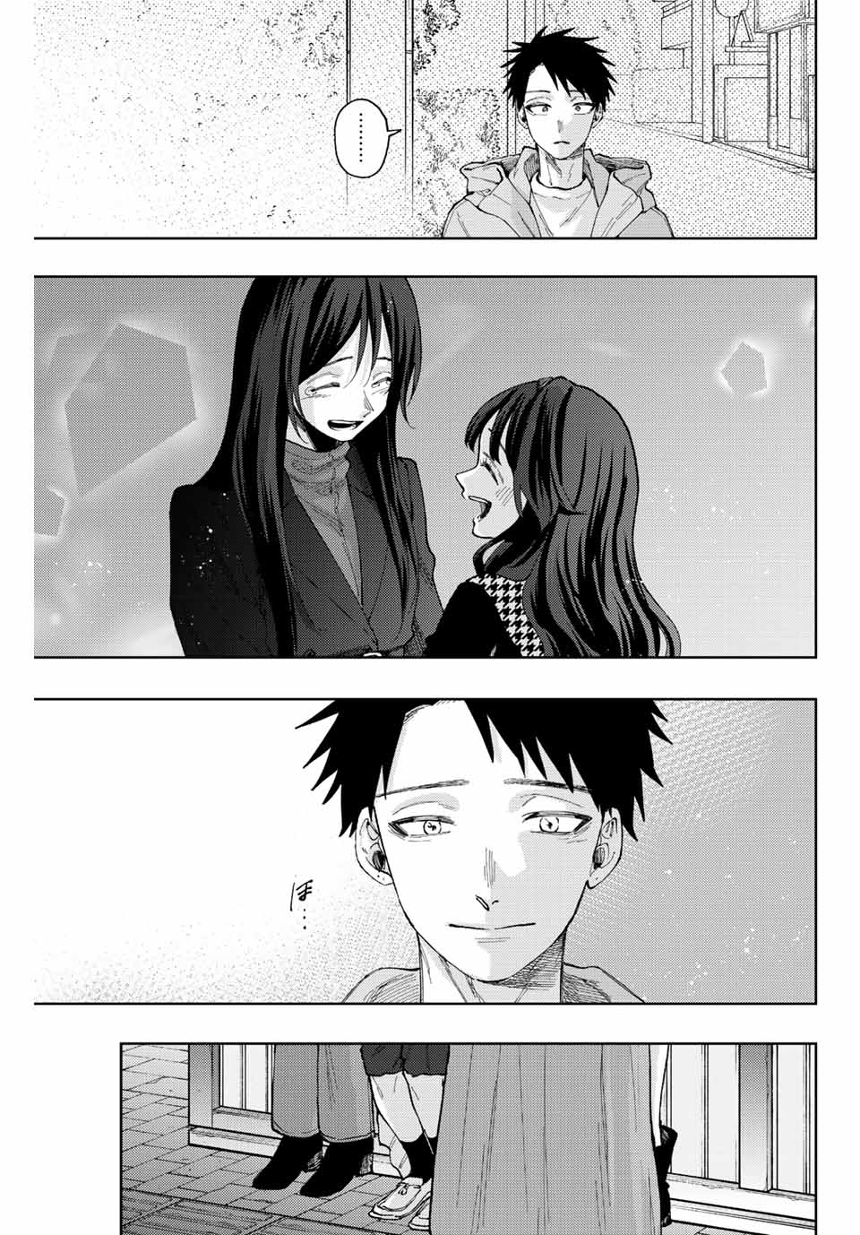 Kaoru Hana wa Rin to Saku Chap 69 - Next Chap 70