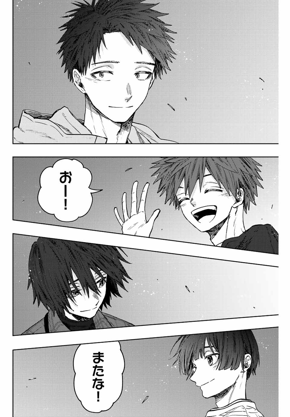 Kaoru Hana wa Rin to Saku Chap 72 - Next Chap 73