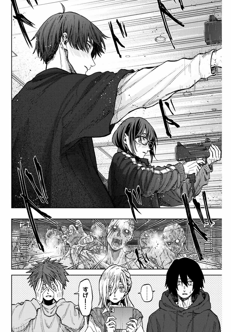 Kaoru Hana wa Rin to Saku Chap 77 - Next Chap 78