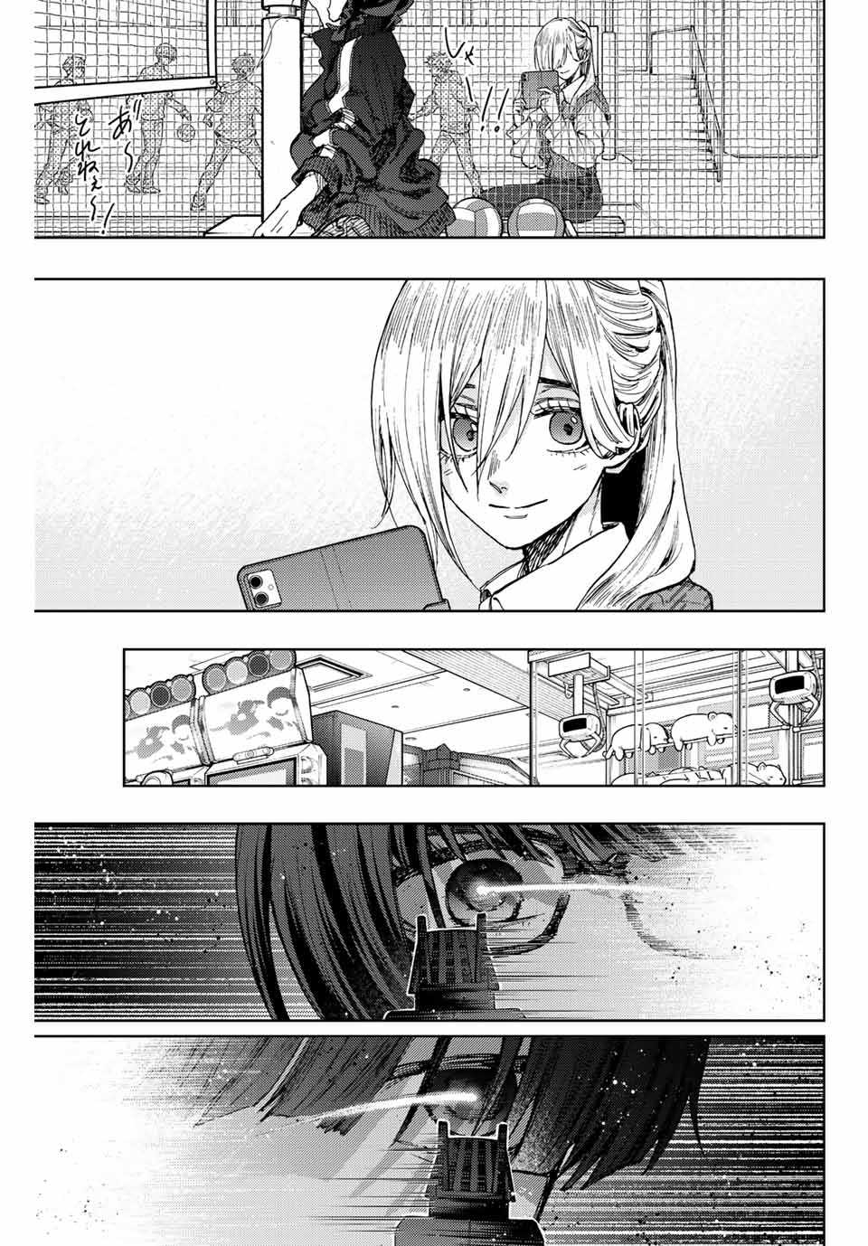 Kaoru Hana wa Rin to Saku Chap 77 - Next Chap 78