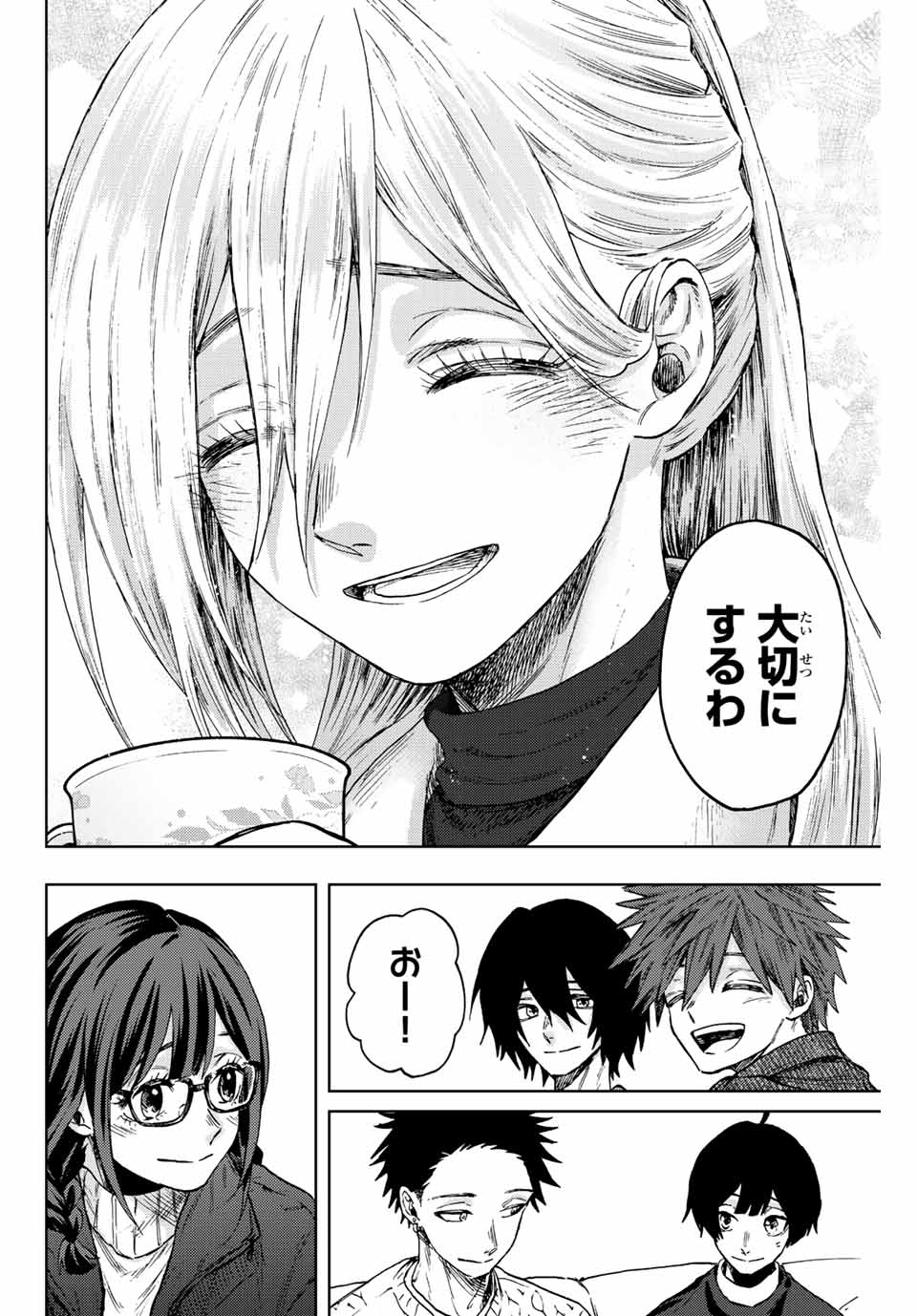 Kaoru Hana wa Rin to Saku Chap 80 - Next Chap 81
