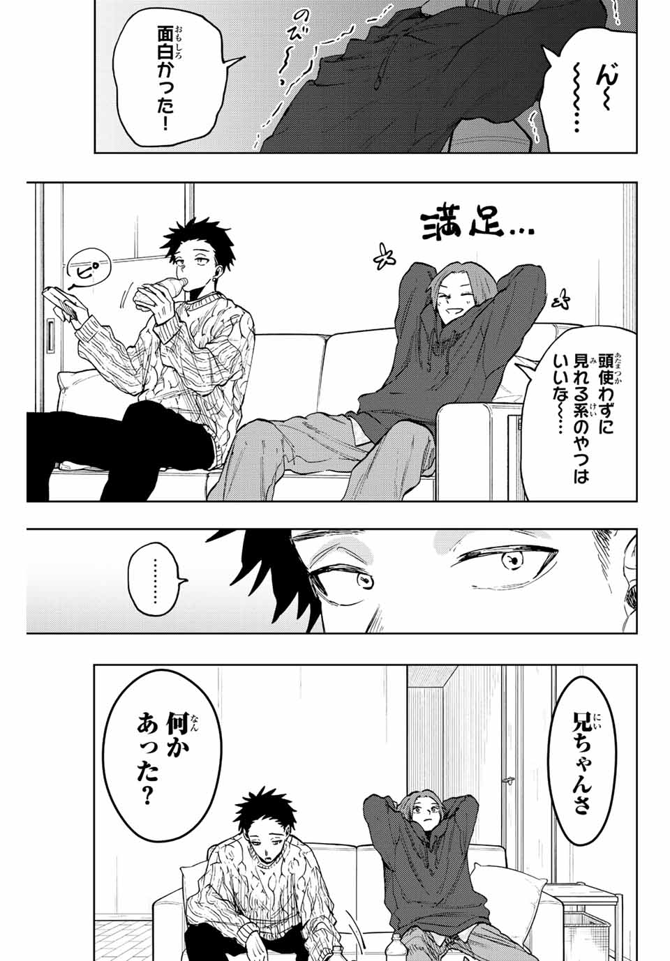 Kaoru Hana wa Rin to Saku Chap 82 - Next Chap 83
