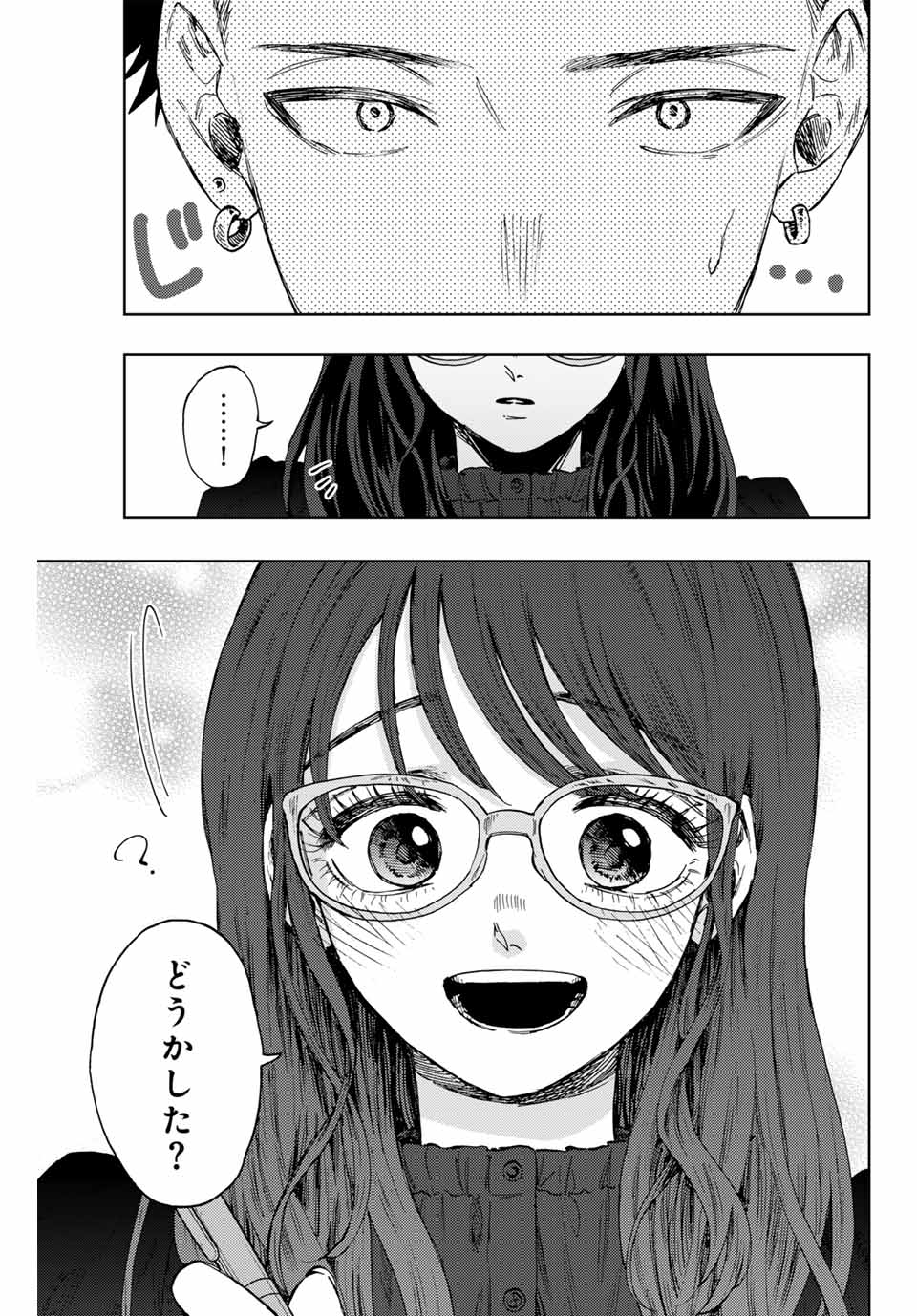 Kaoru Hana wa Rin to Saku Chap 84 - Next Chap 85