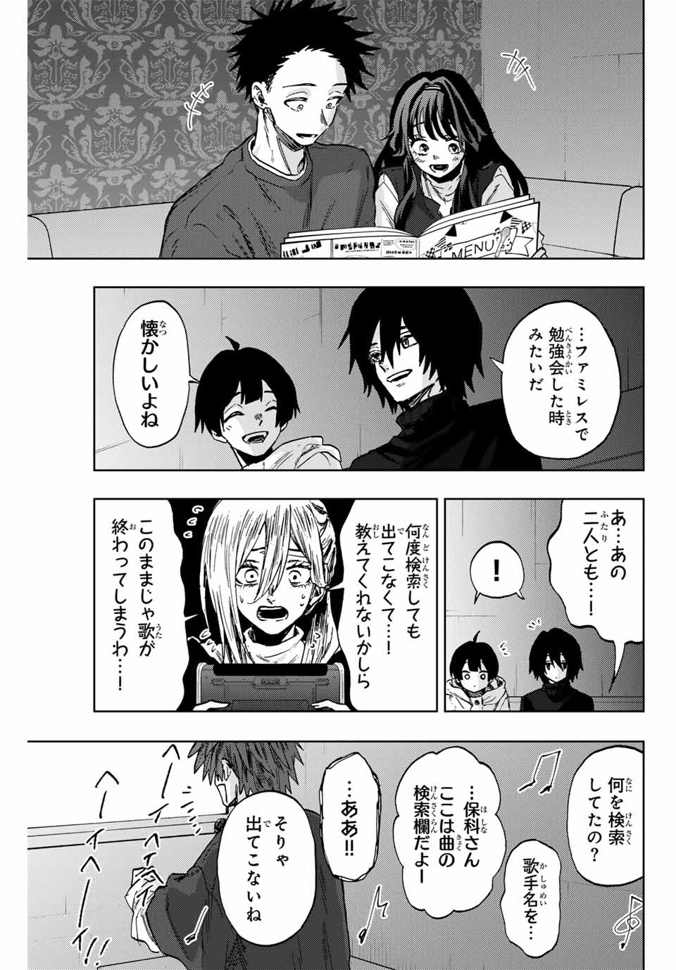 Kaoru Hana wa Rin to Saku Chap 88 - Next Chap 89