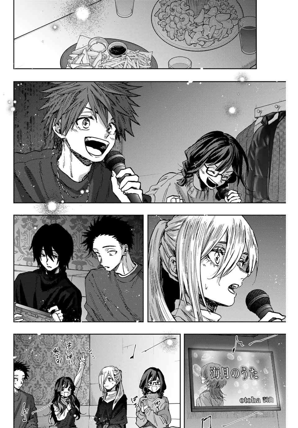 Kaoru Hana wa Rin to Saku Chap 88 - Next Chap 89