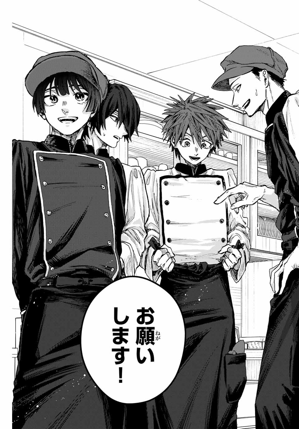 Kaoru Hana wa Rin to Saku Chap 92 - Next Chap 93